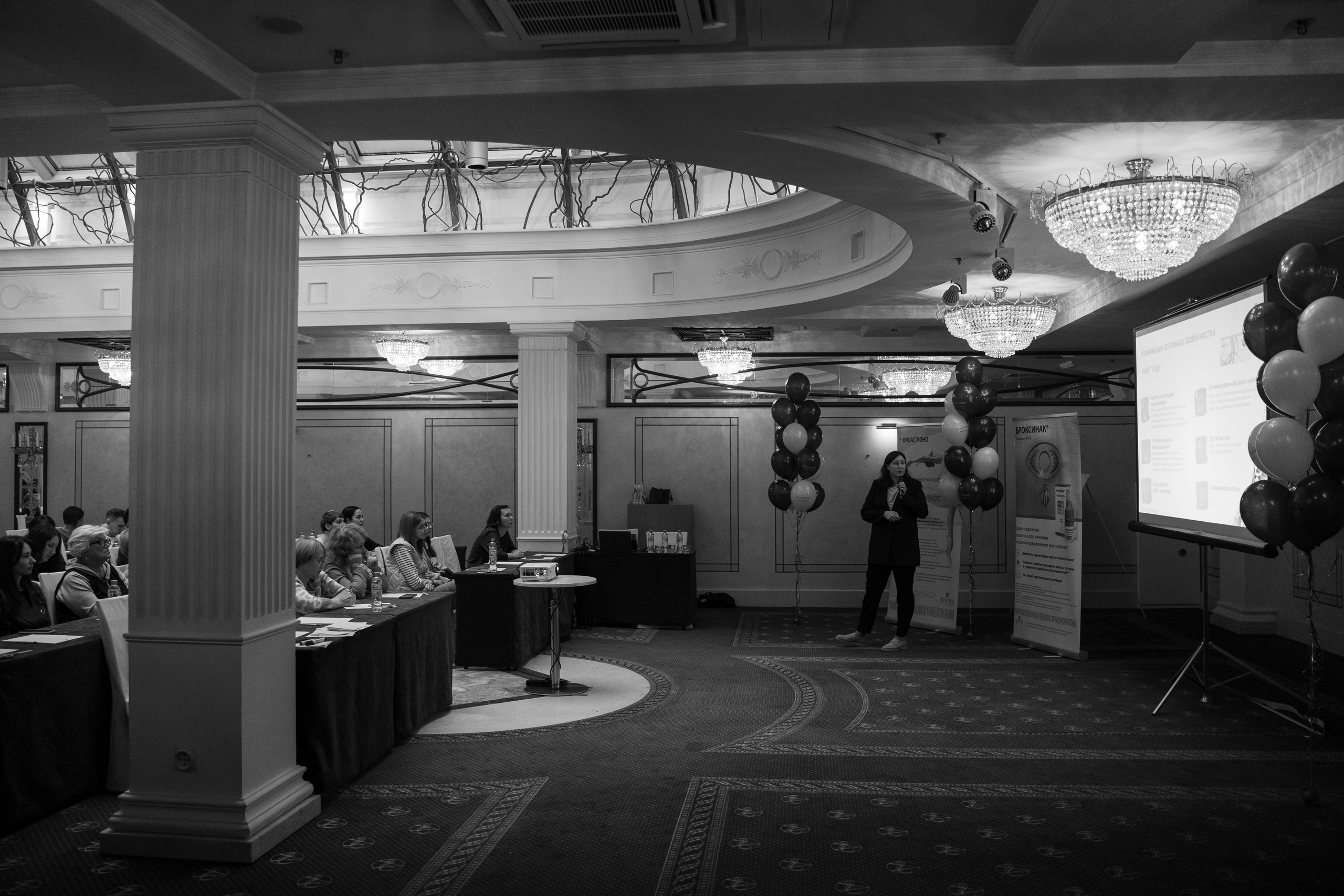 Конференция Cooper Vision в Отеле Амбасадор 28 октября 2023. Свадебный и семейный фотограф в Санкт-Петербурге Дмитрий Панин