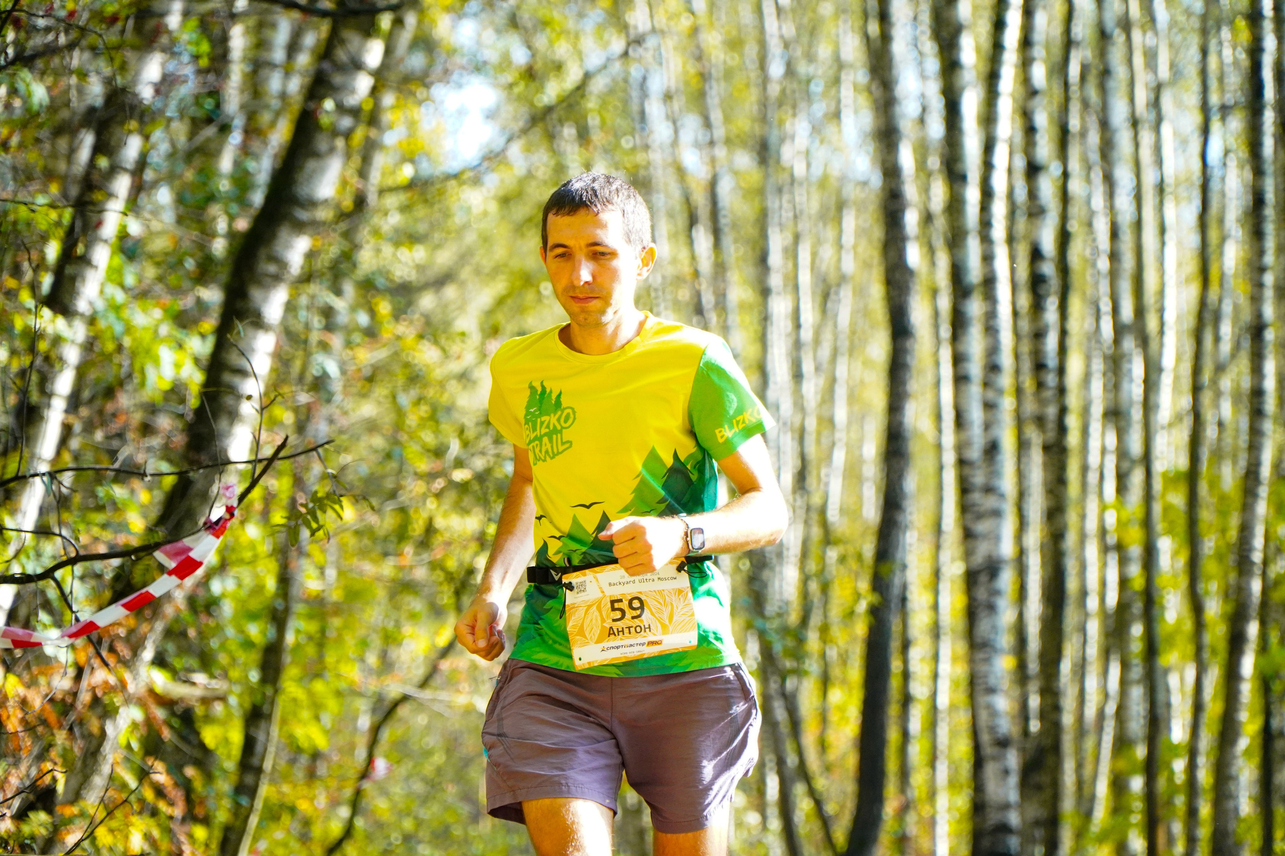 Backyard Ultra Moscow 2024. Роман Капилюшов. Бег. Фото. Видео. г. Люберцы