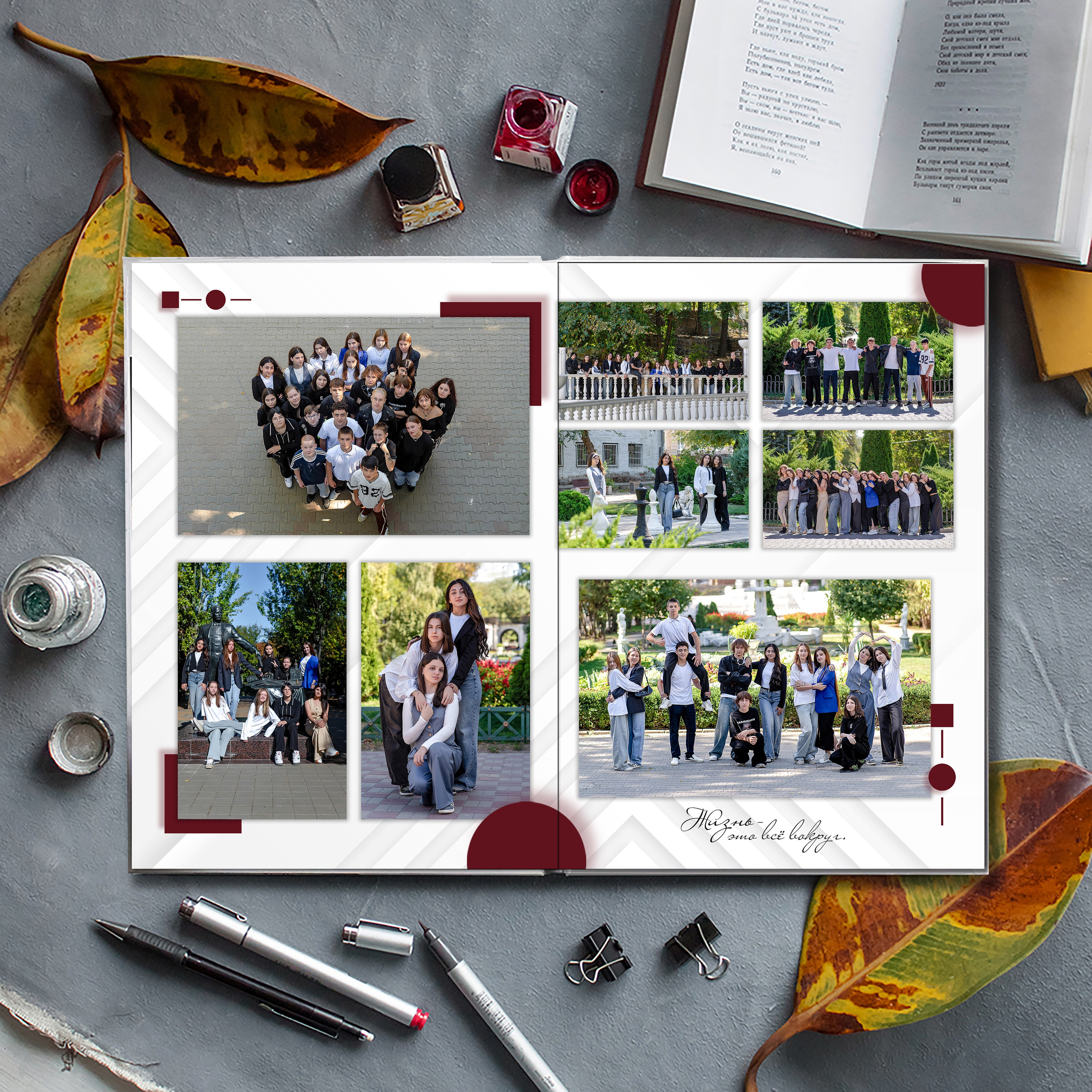 Выпускной альбом для выпускников школы (Дизайн № 221). Современные Выпускные Альбомы в Ростове-на-Дону