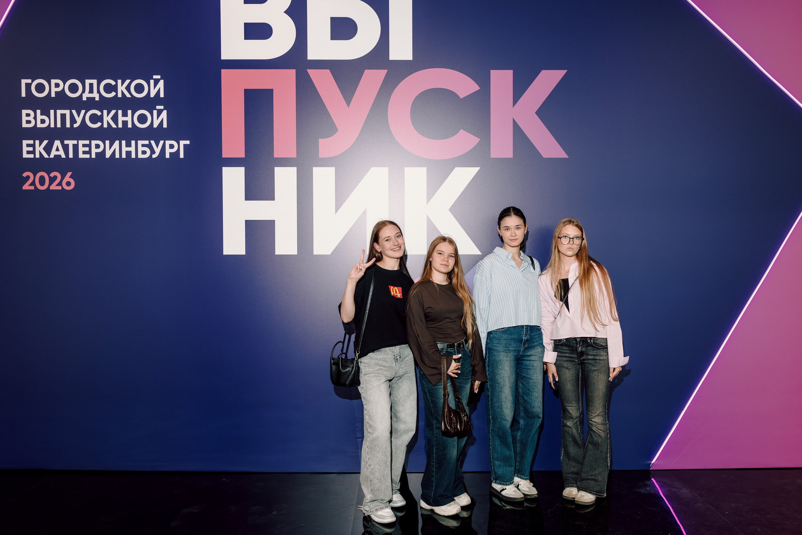 Городской выпускной 2026. Лёшка Варзегов — фотограф