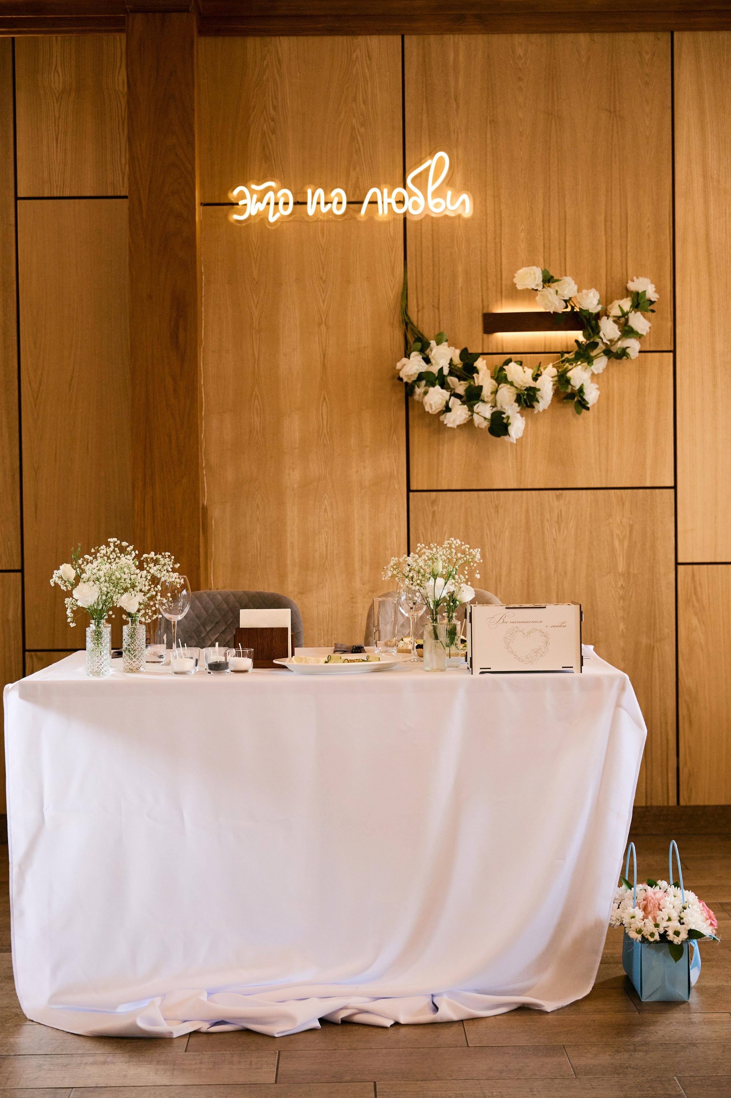 Влад и Кристина. Фотограф и видеограф в Кургане Леонид Корнильев