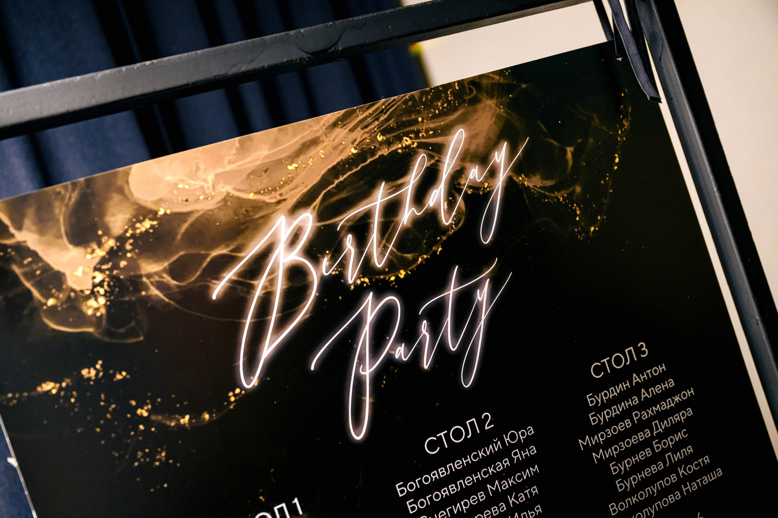 Happy Birthday. Максим Комаров — Профессиональный фотограф