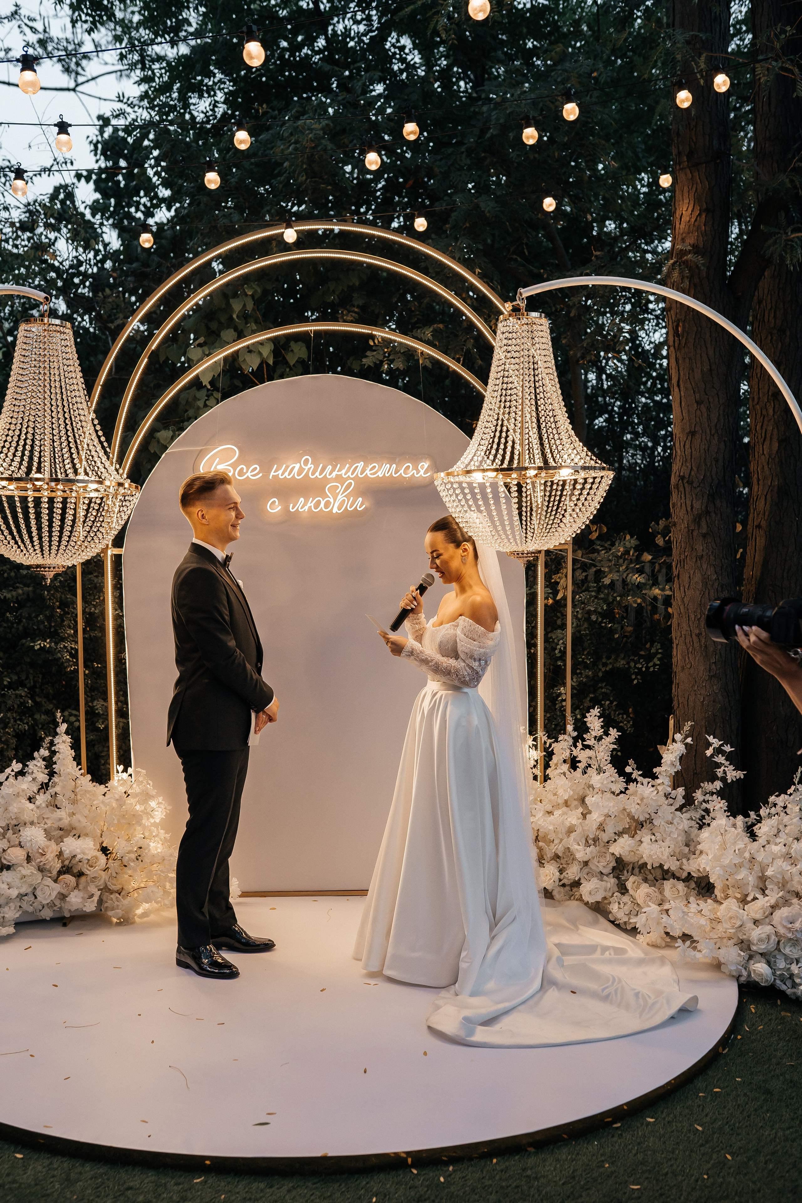 Иван и Анастасия. Главная