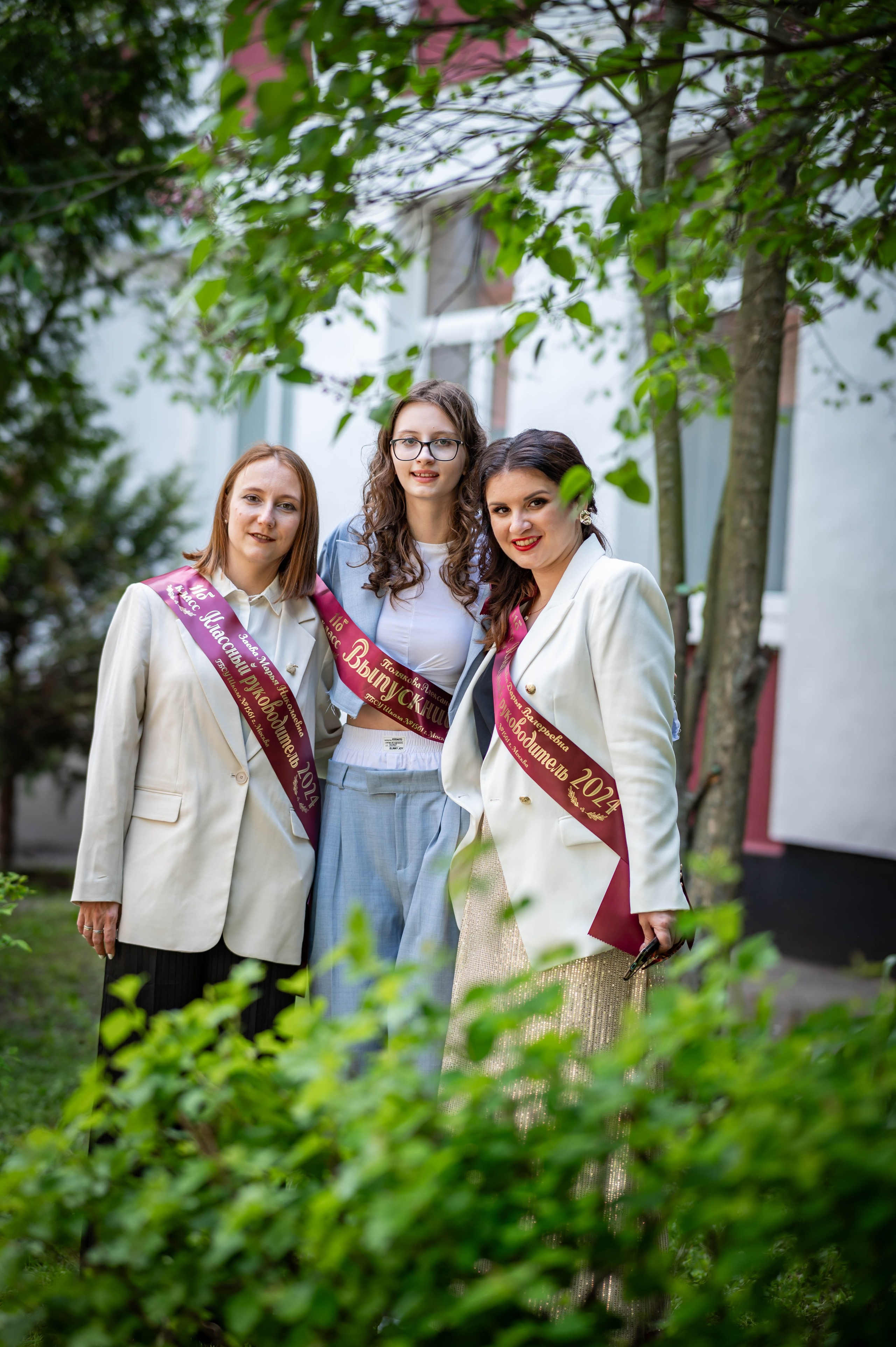 Последний звонок