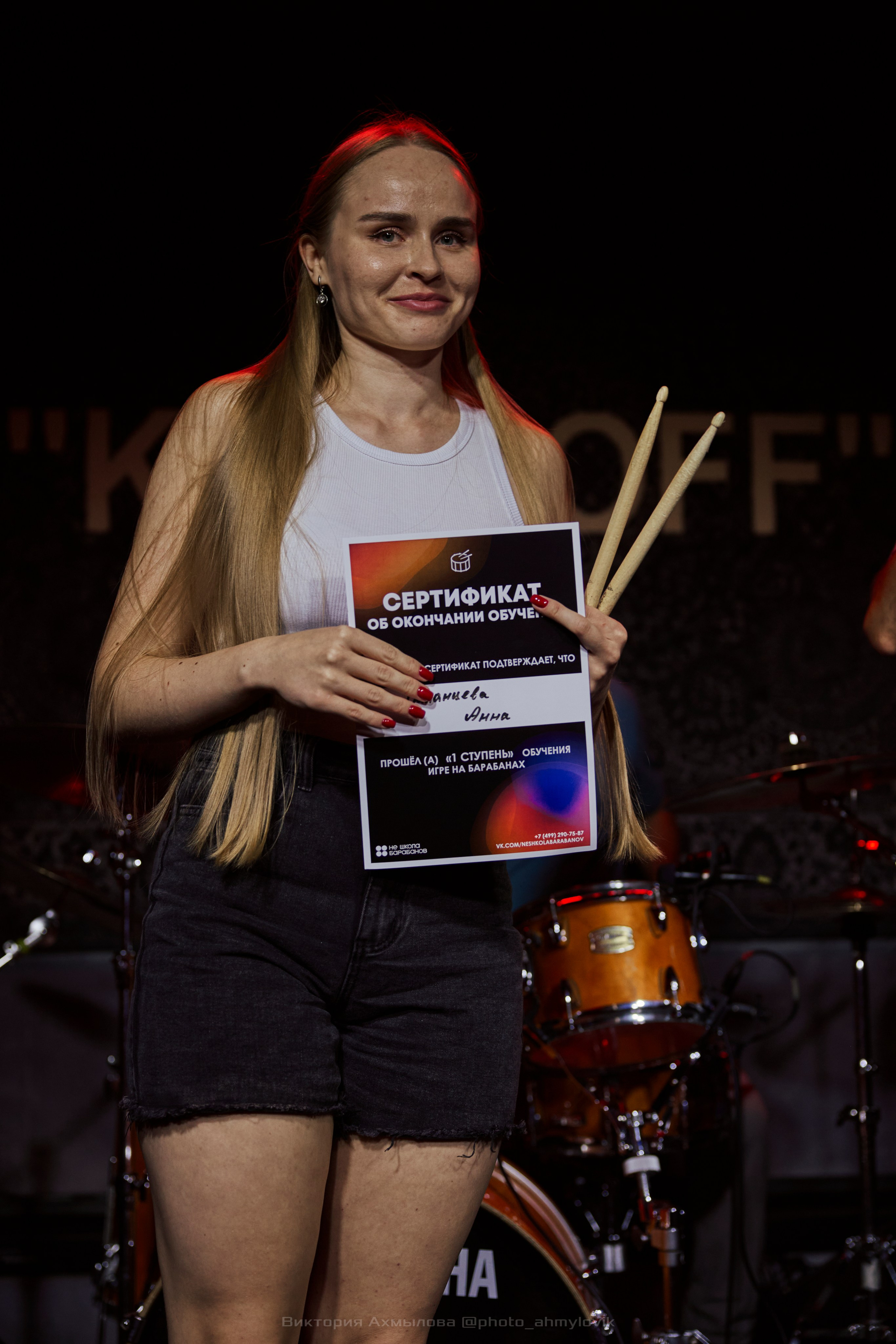 29.08.2024 НШБ Техника без опасности. Виктория Ахмылова. Фотограф в Москве