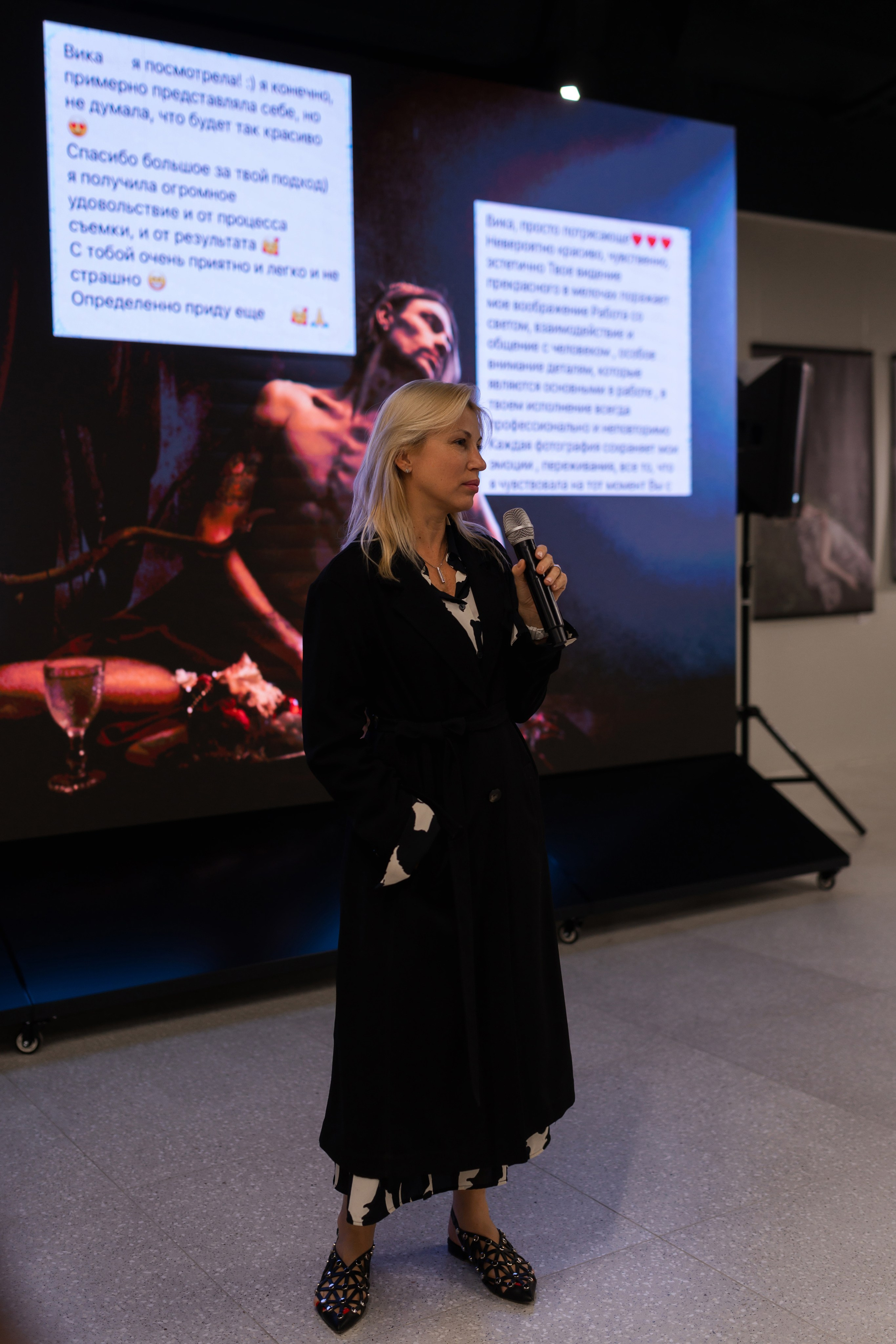 Фотовыставка. Фотограф Островская Юлия