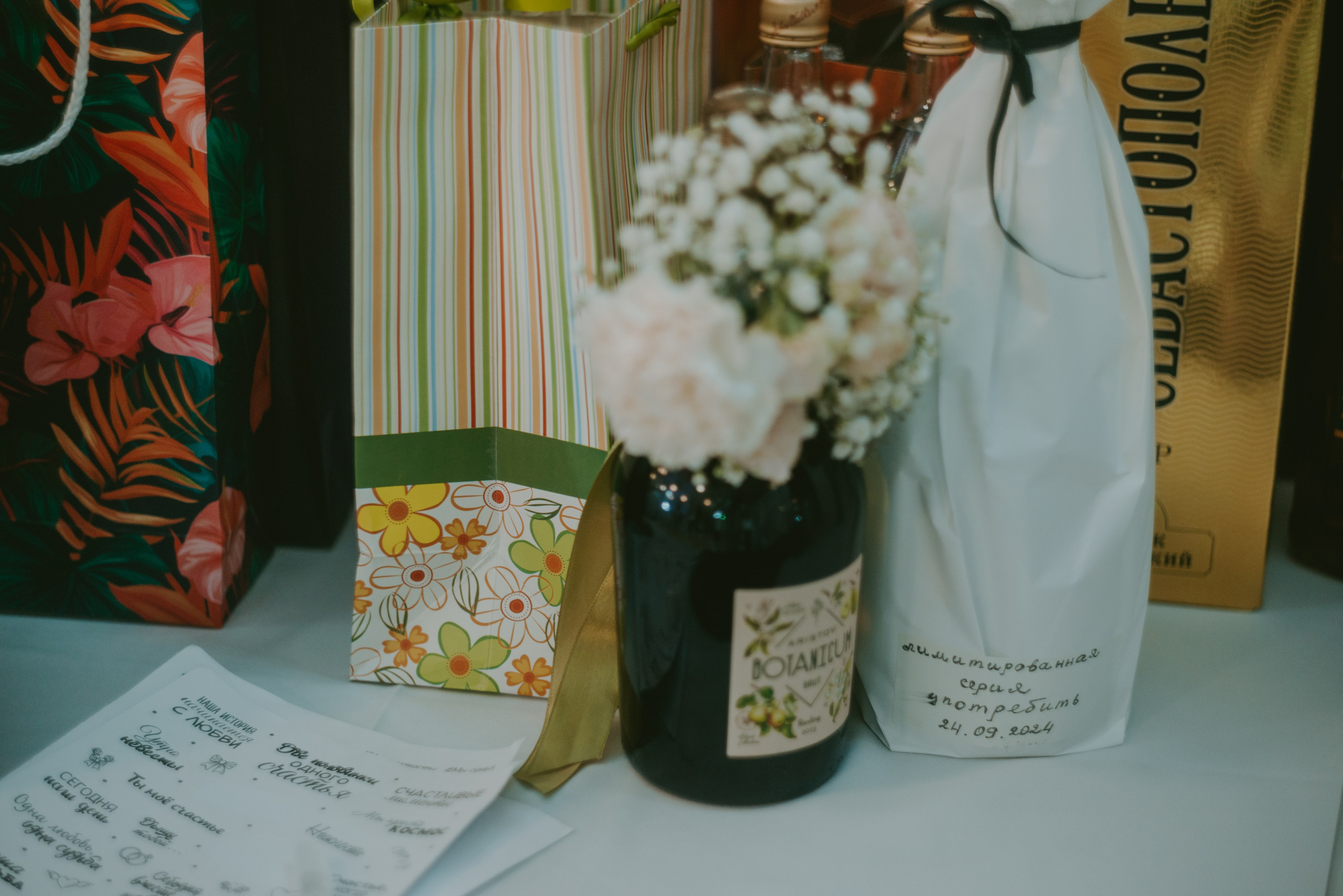 Мария&Павел фотограф Елена Горбач. Свадебный и семейный фотограф город Темрюк Фотостудия Темрюк