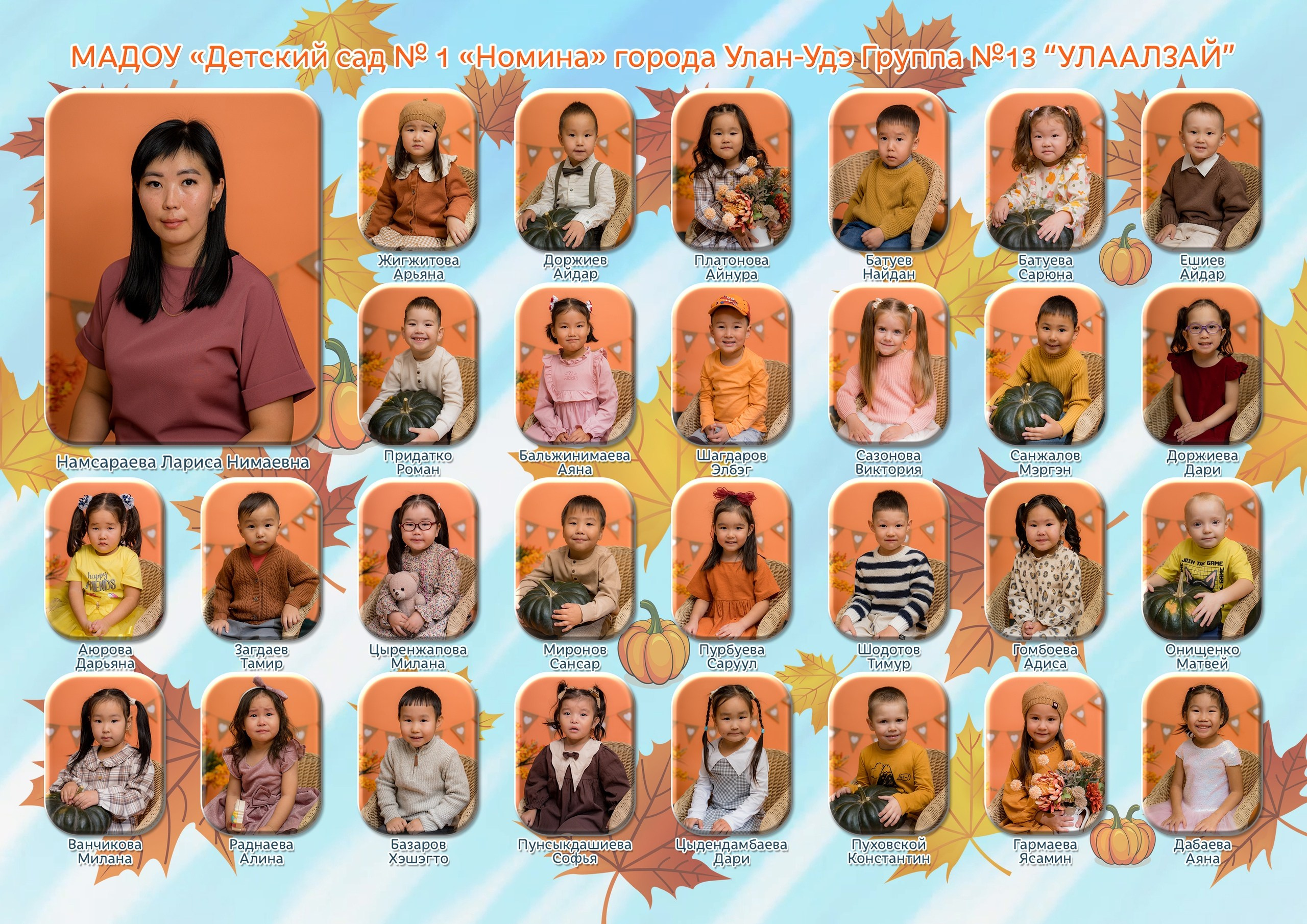 Виньетки. Фотостудия Малина в городе Улан-Удэ. Фотограф Ирина Жарникова