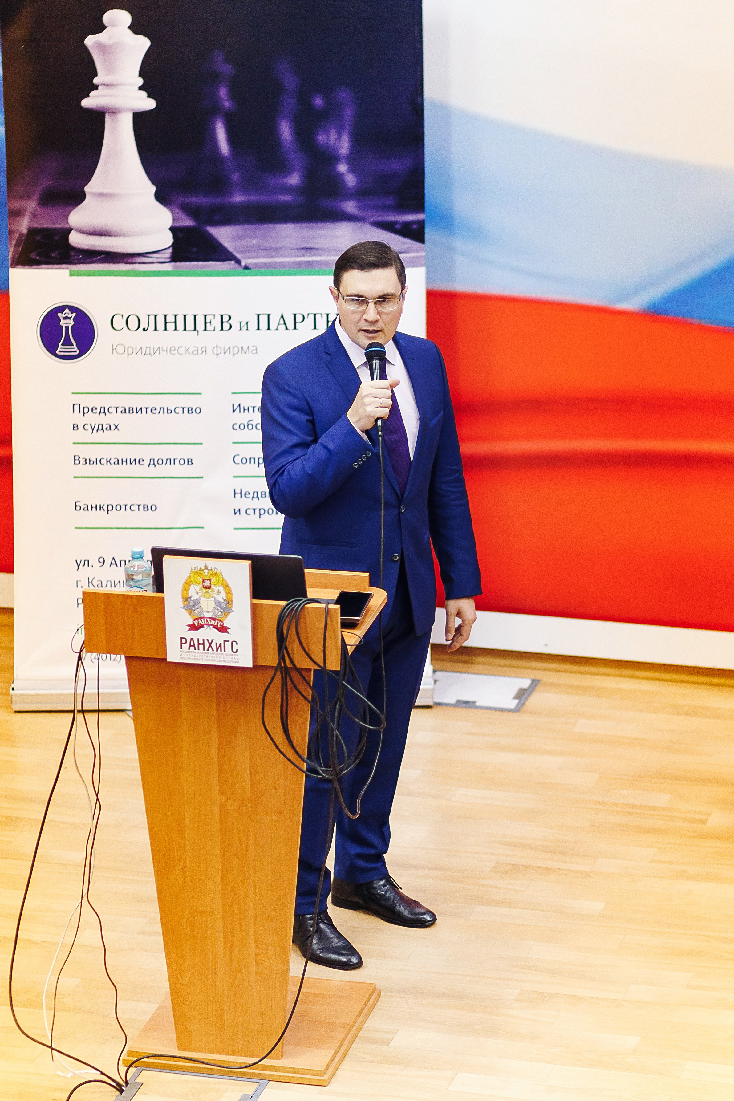 Правовой диктант. KRIS KRUPINNIKOVA