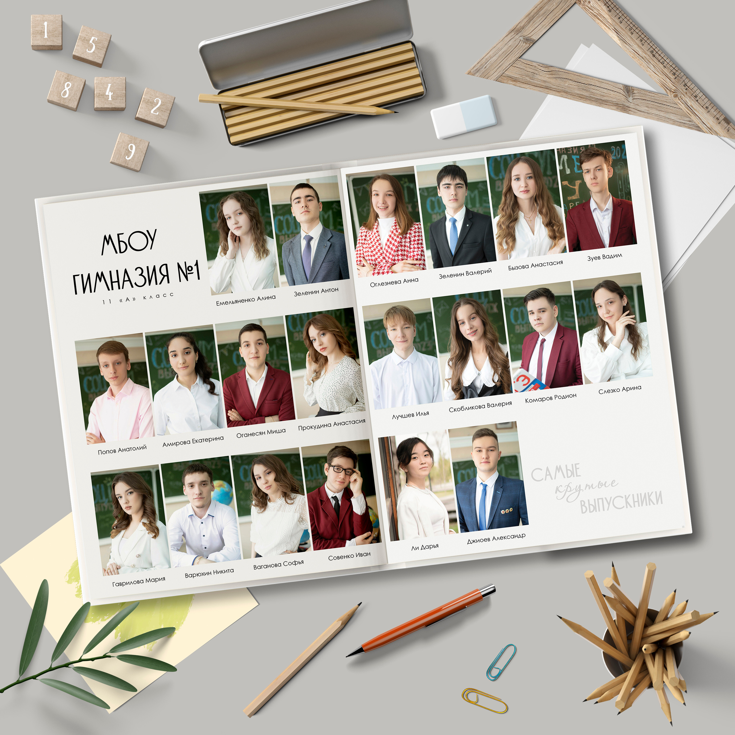 1 разворот виньетка