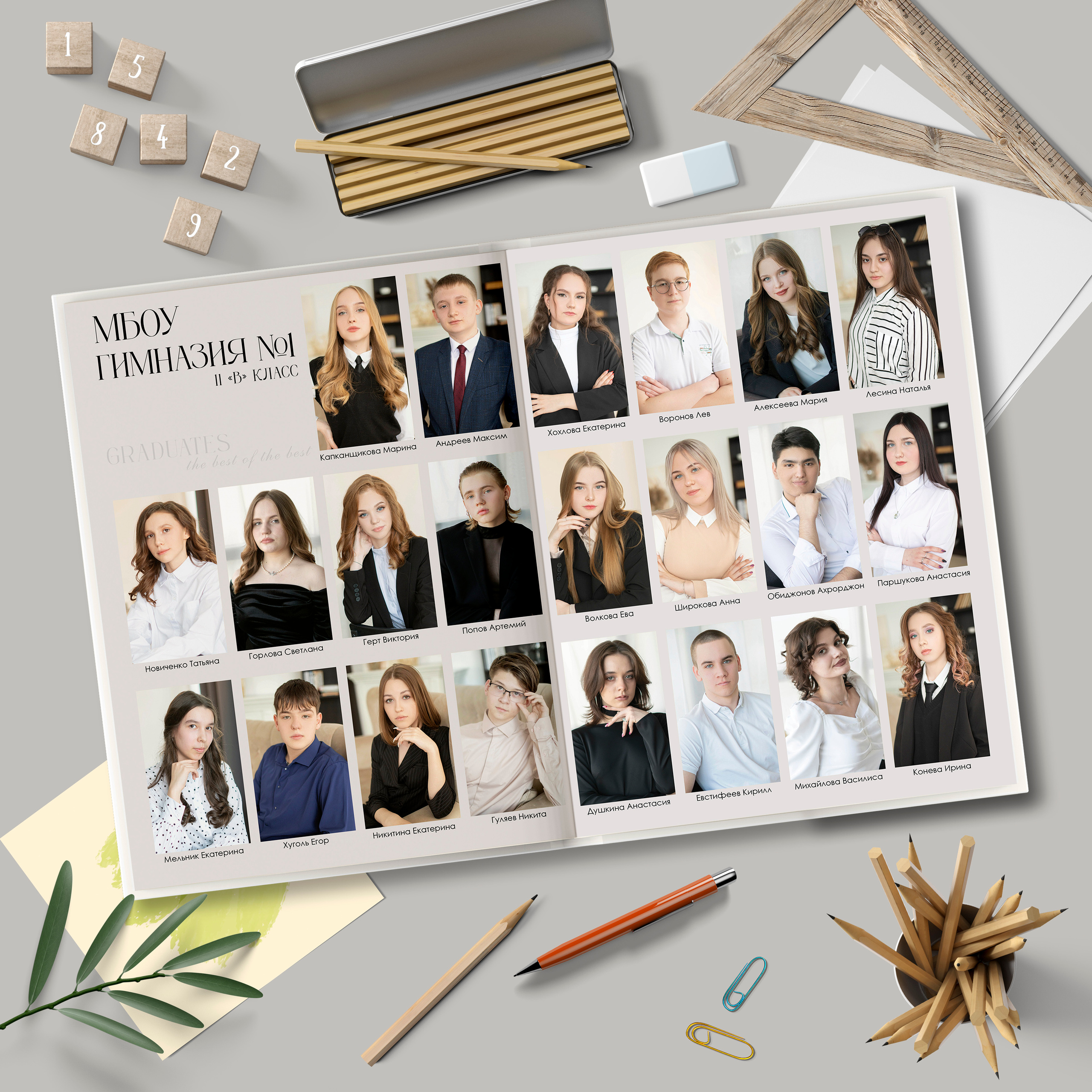 1 разворот виньетка