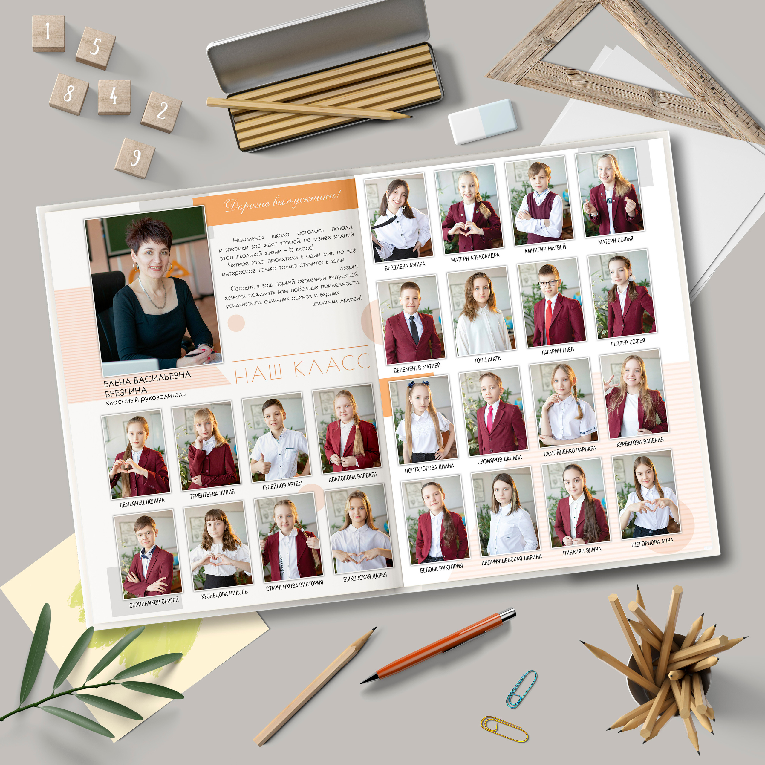 1 разворот виньетка