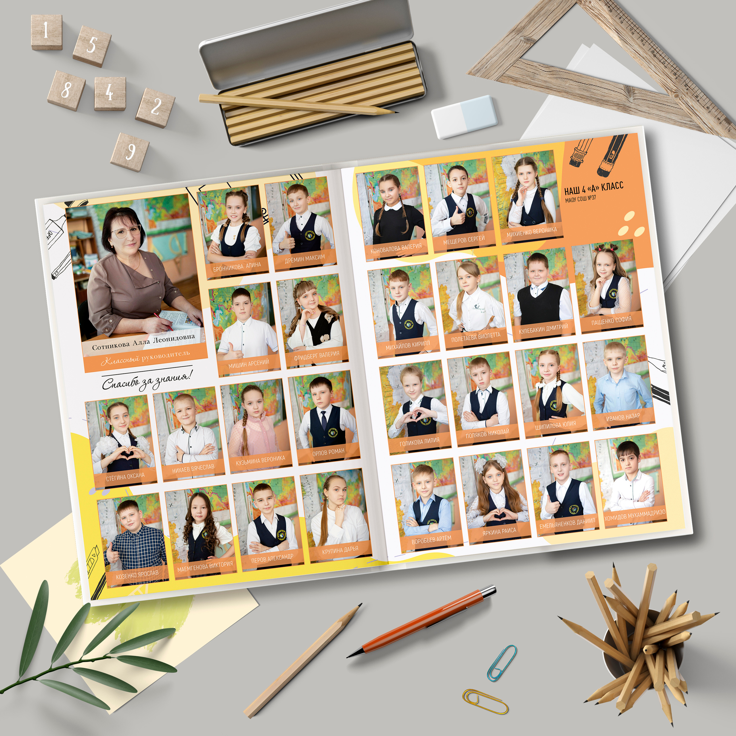 1 разворот виньетка