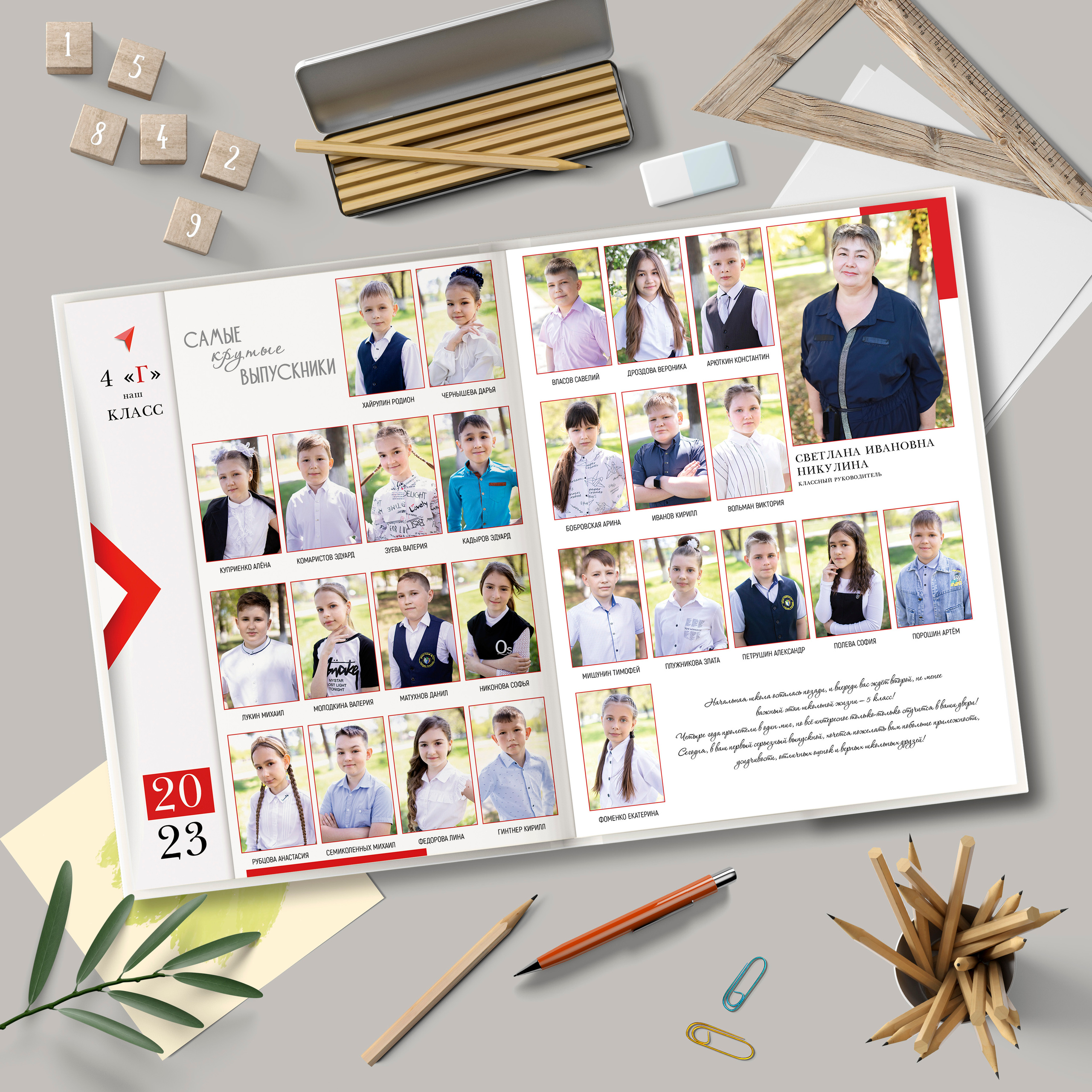 1 разворот виньетка