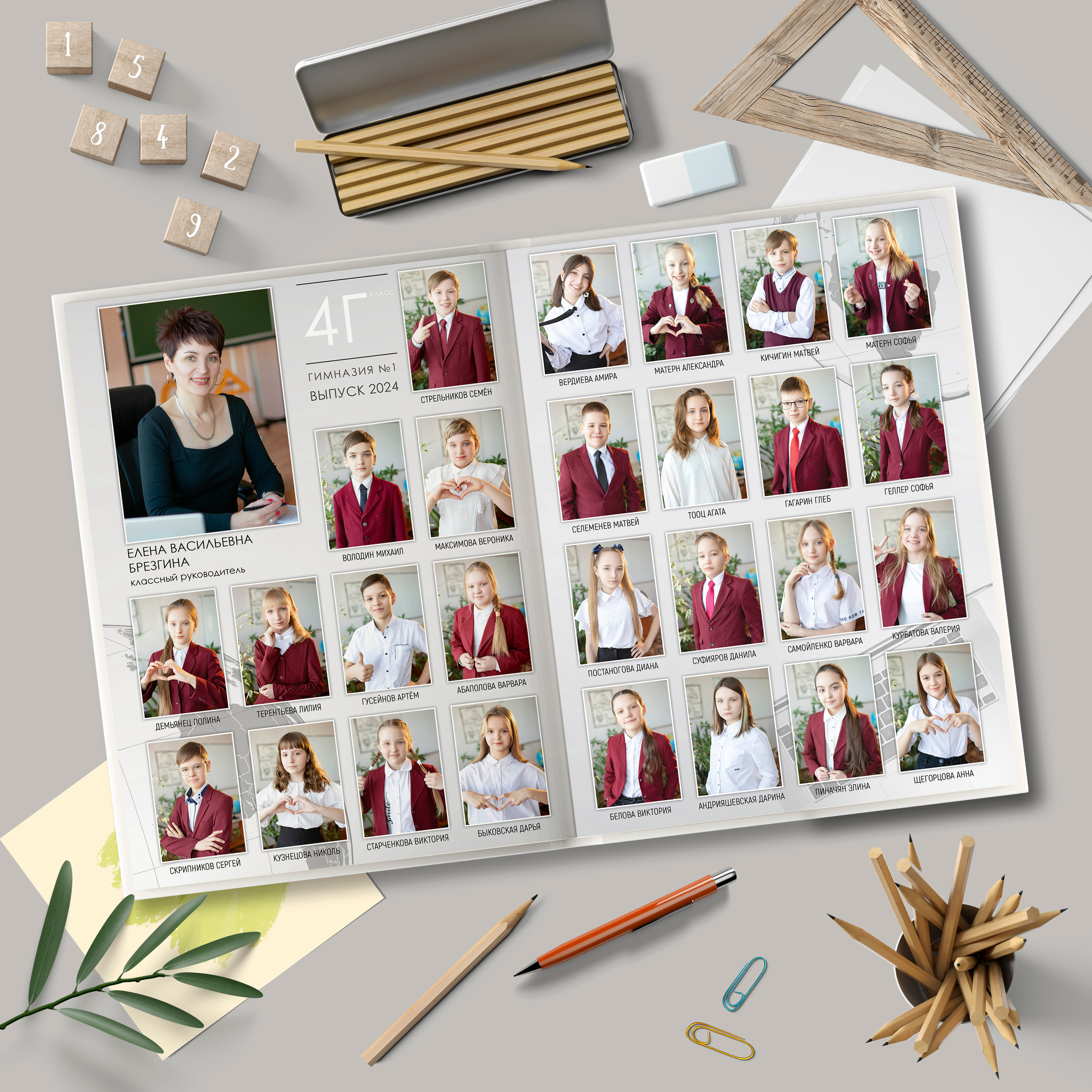 1 разворот виньетка