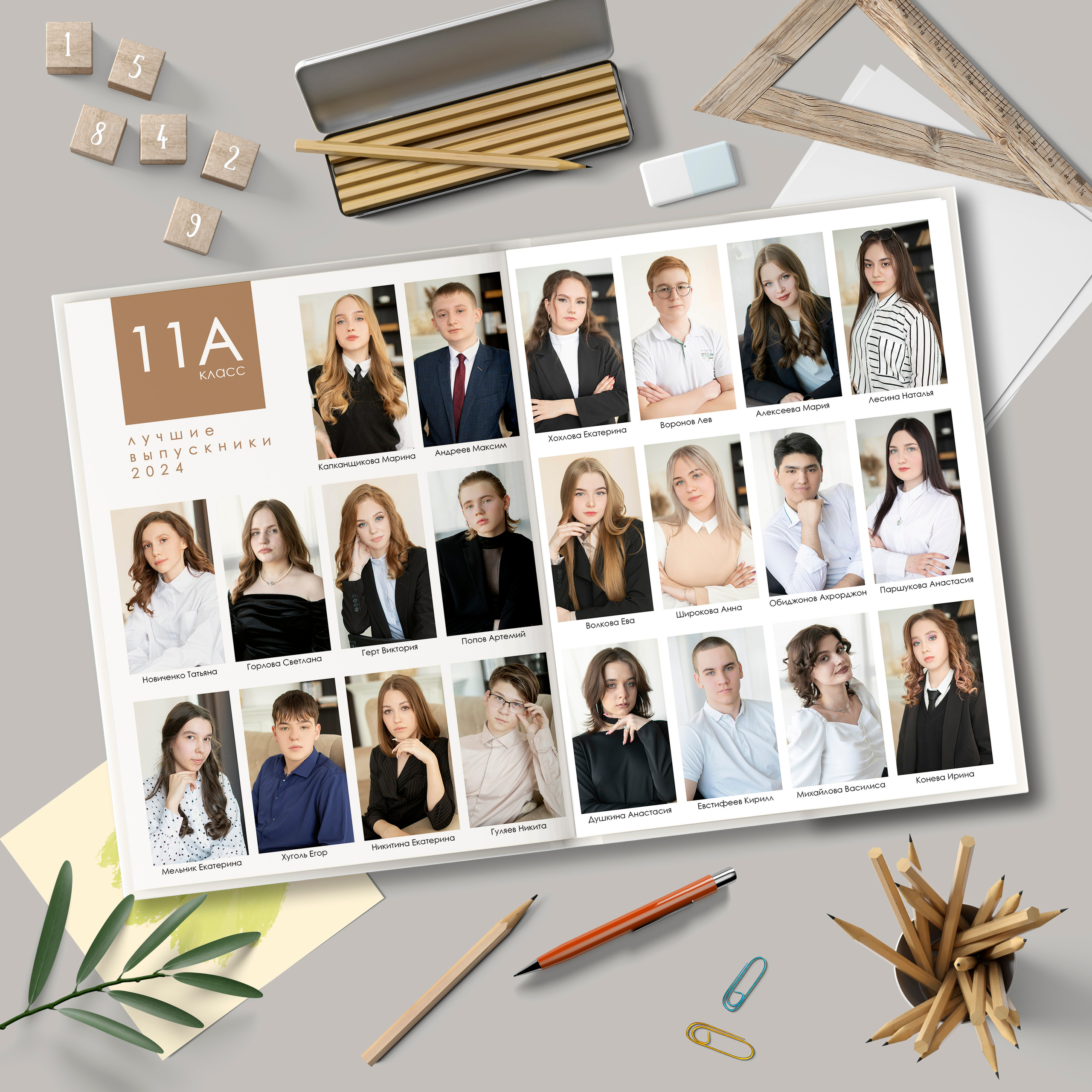 1 разворот виньетка