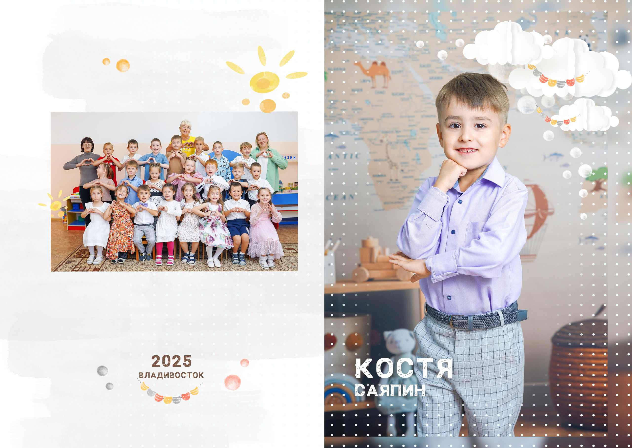 Выпускные книги для Садиков. Детский и семейный Фотограф во Владивостоке Юлия Моисеенко