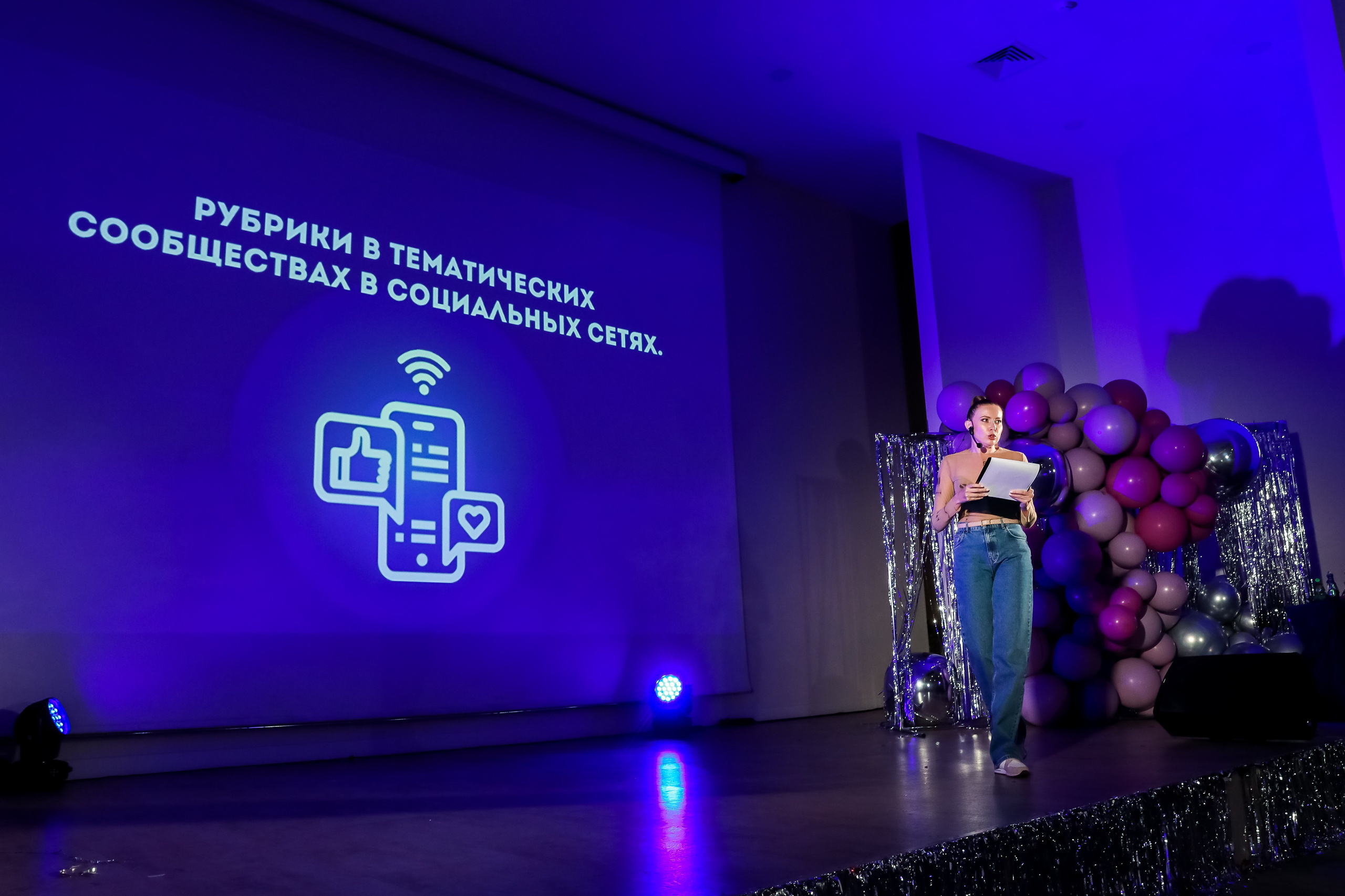 Международный обучающий форум для EVENT-специалистов «СМТ». Photographer Viktoriya Markushina «My world throug»