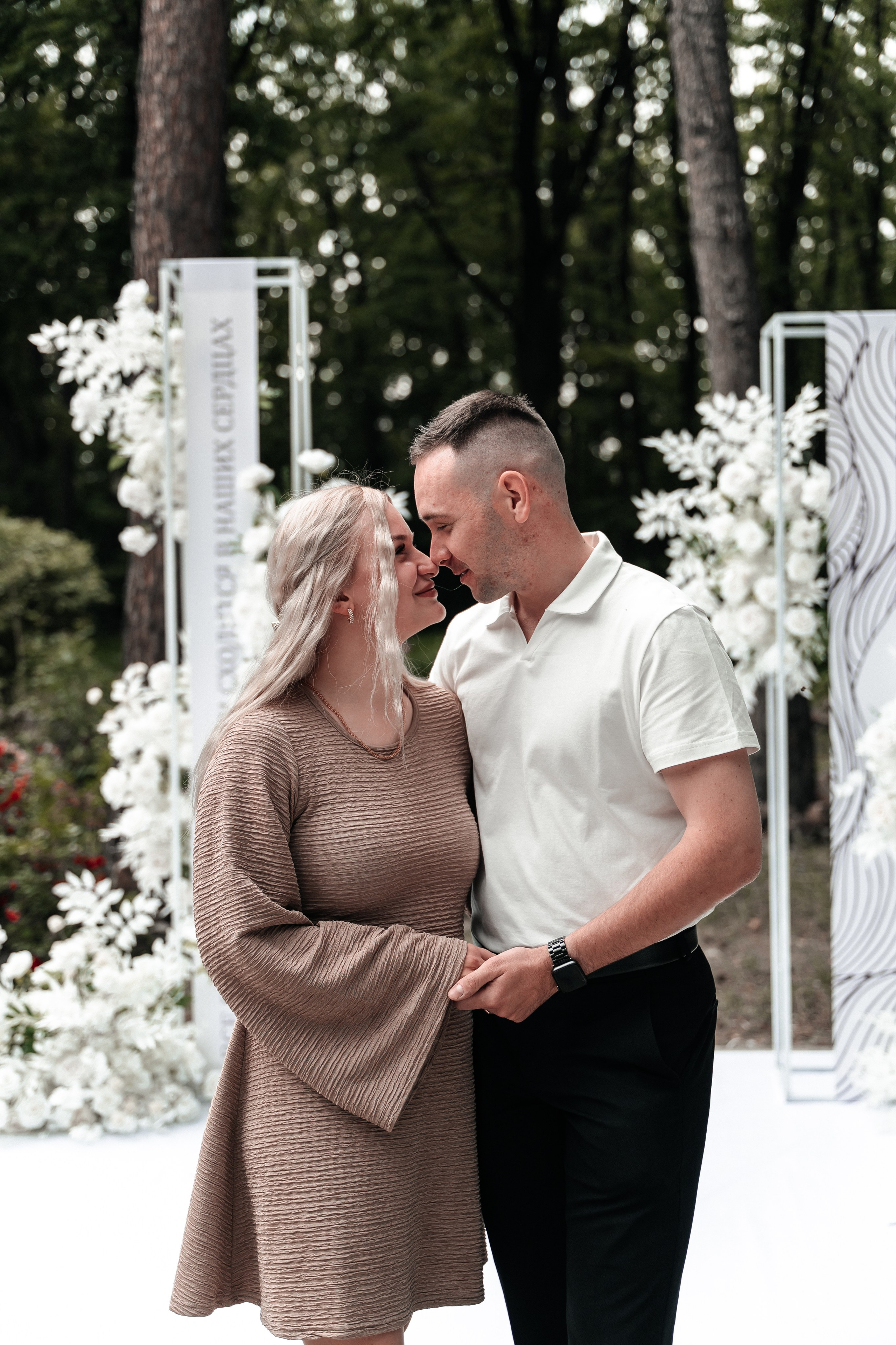 Андрей и Алина. Фотограф Екатерина Бочарникова