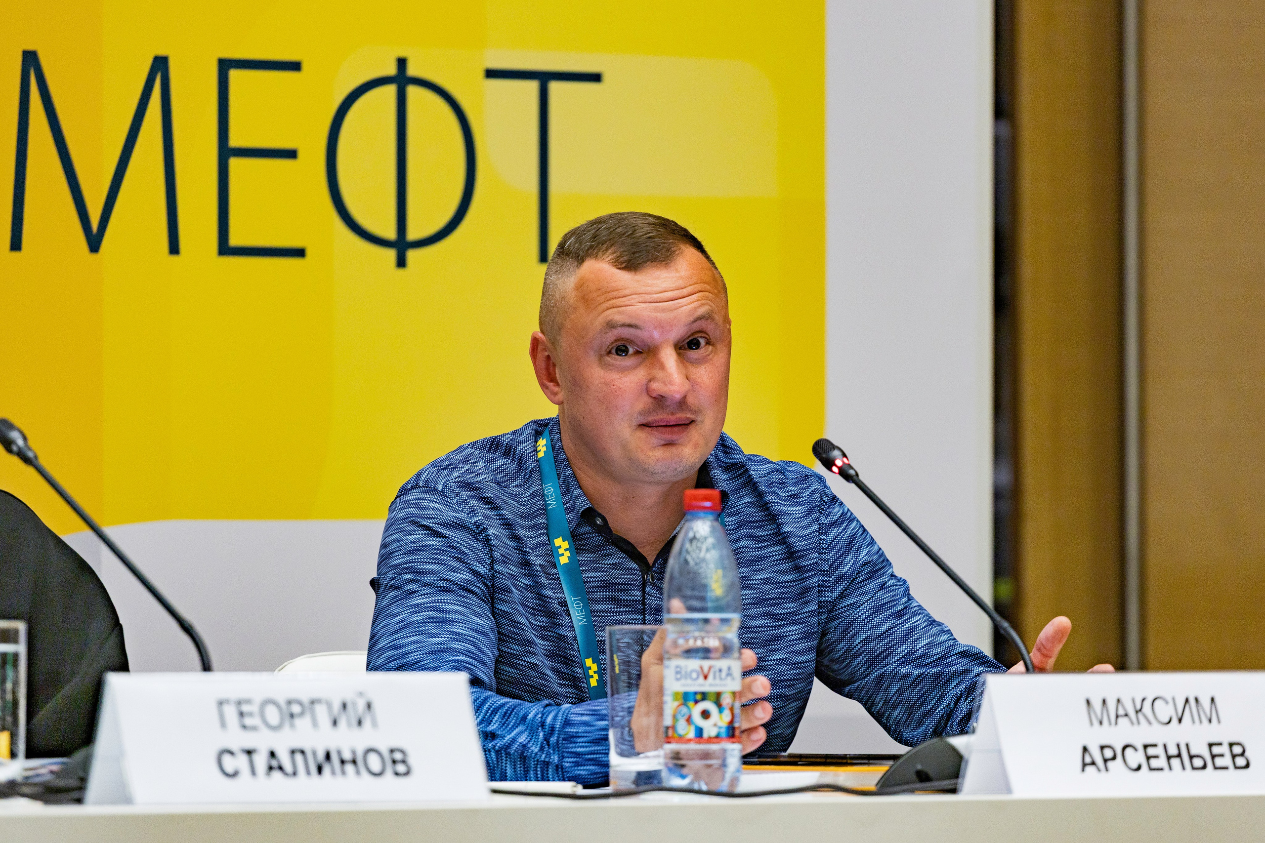 Конференция МЕФТ. Photomantis