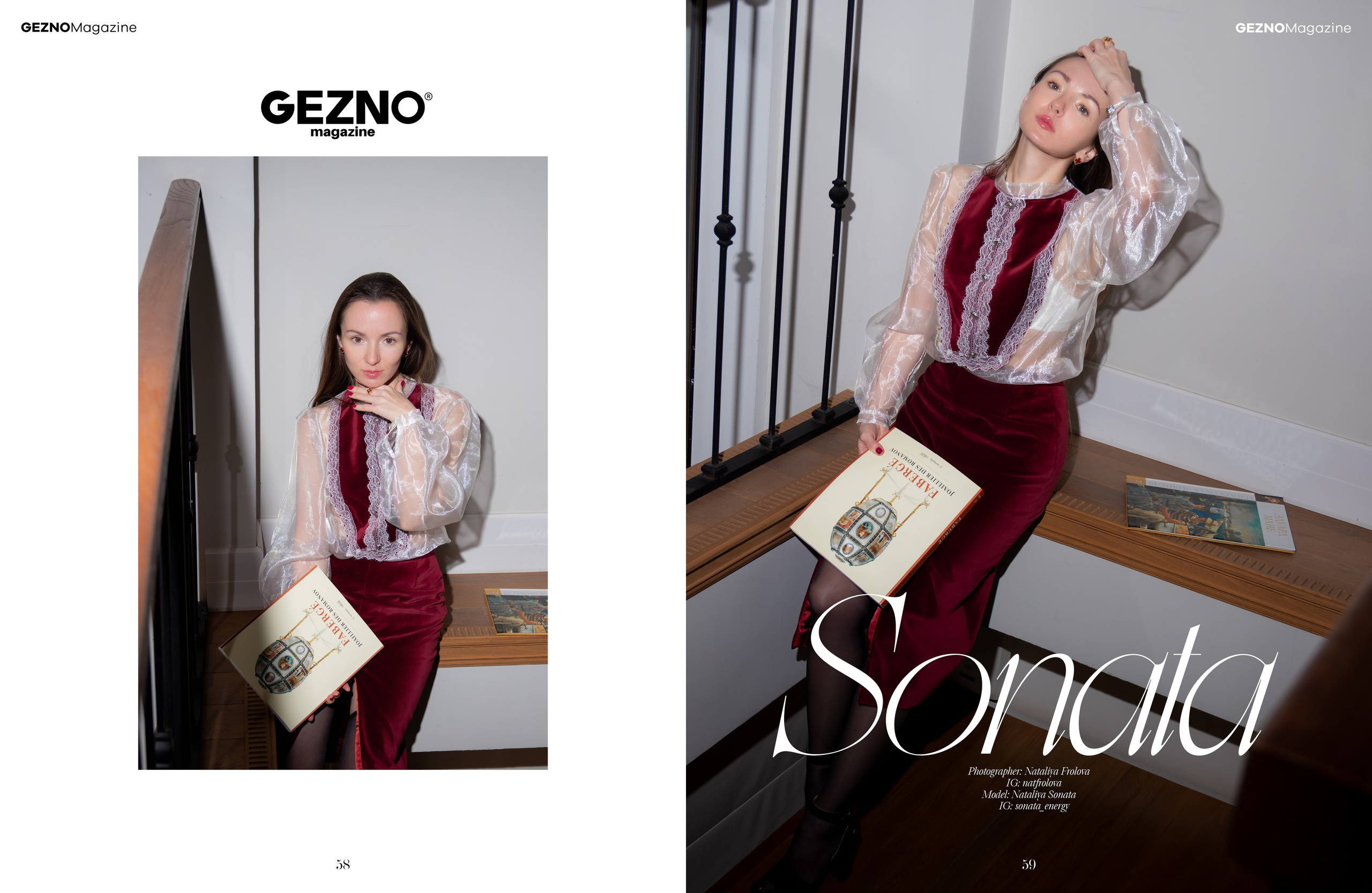 Moevir. Sonata. Наталия Фролова. Фотограф. Москва