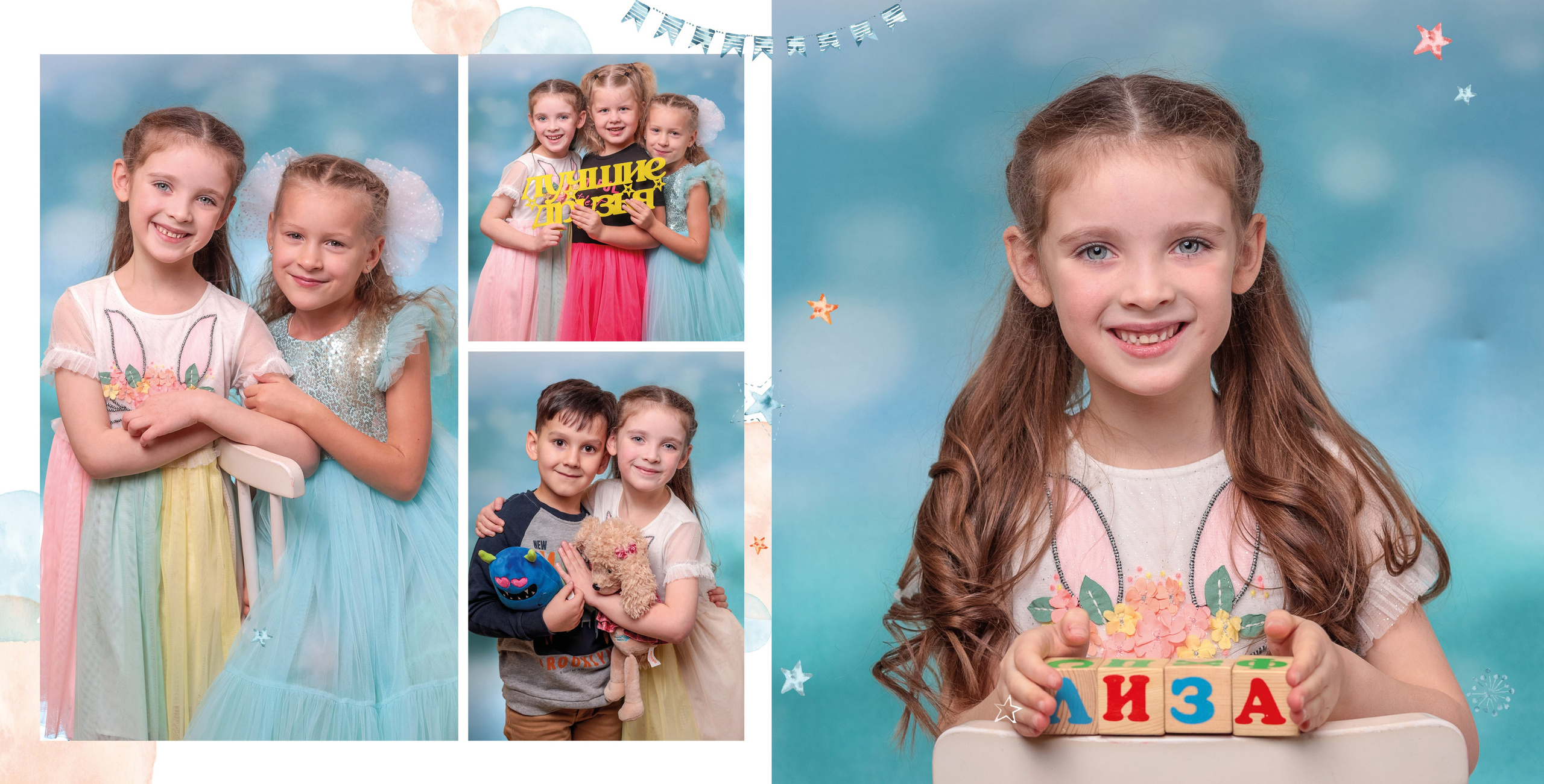 2024 альбом сад 5 р. Детский и семейный фотограф Алиса Хмелева г. Апатиты