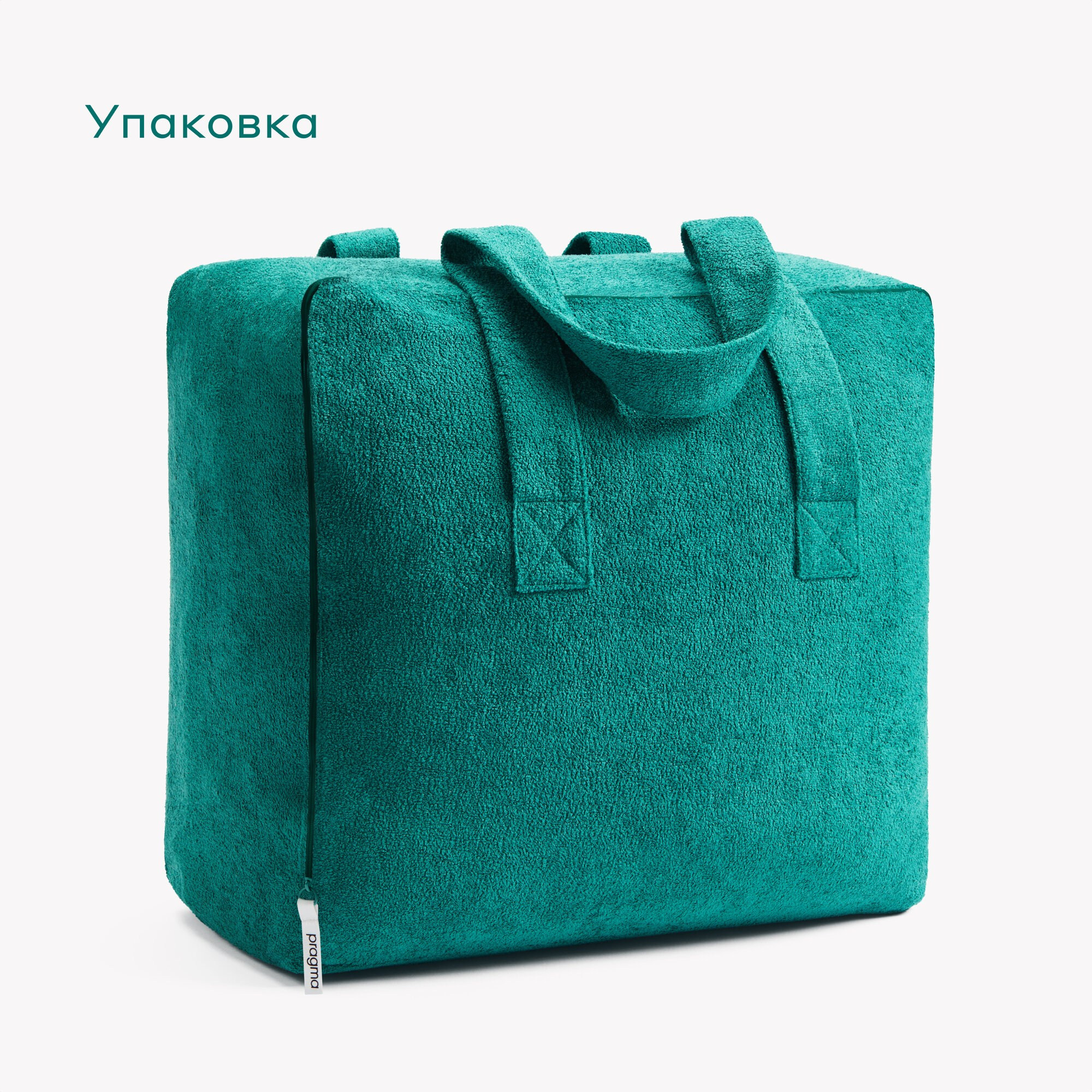 Пледы Pragma. Олег Дмитриев