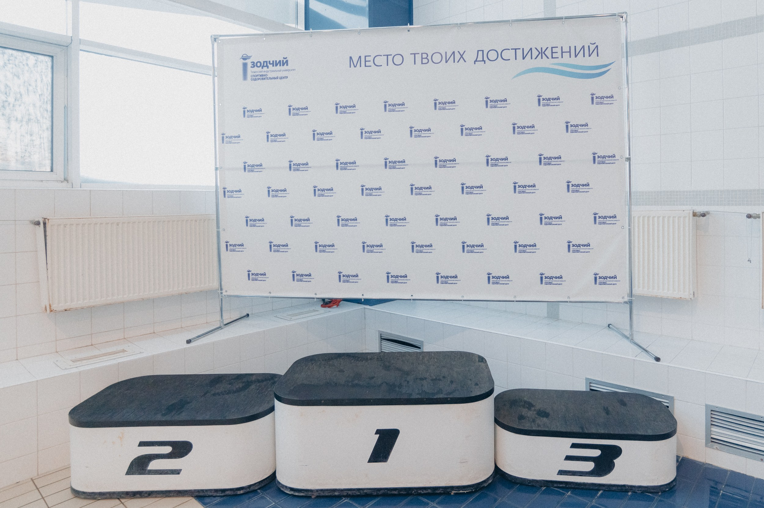 «Новогодние заплывы» в СОЦ «Зодчий». Фотограф Дмитрий Пименов