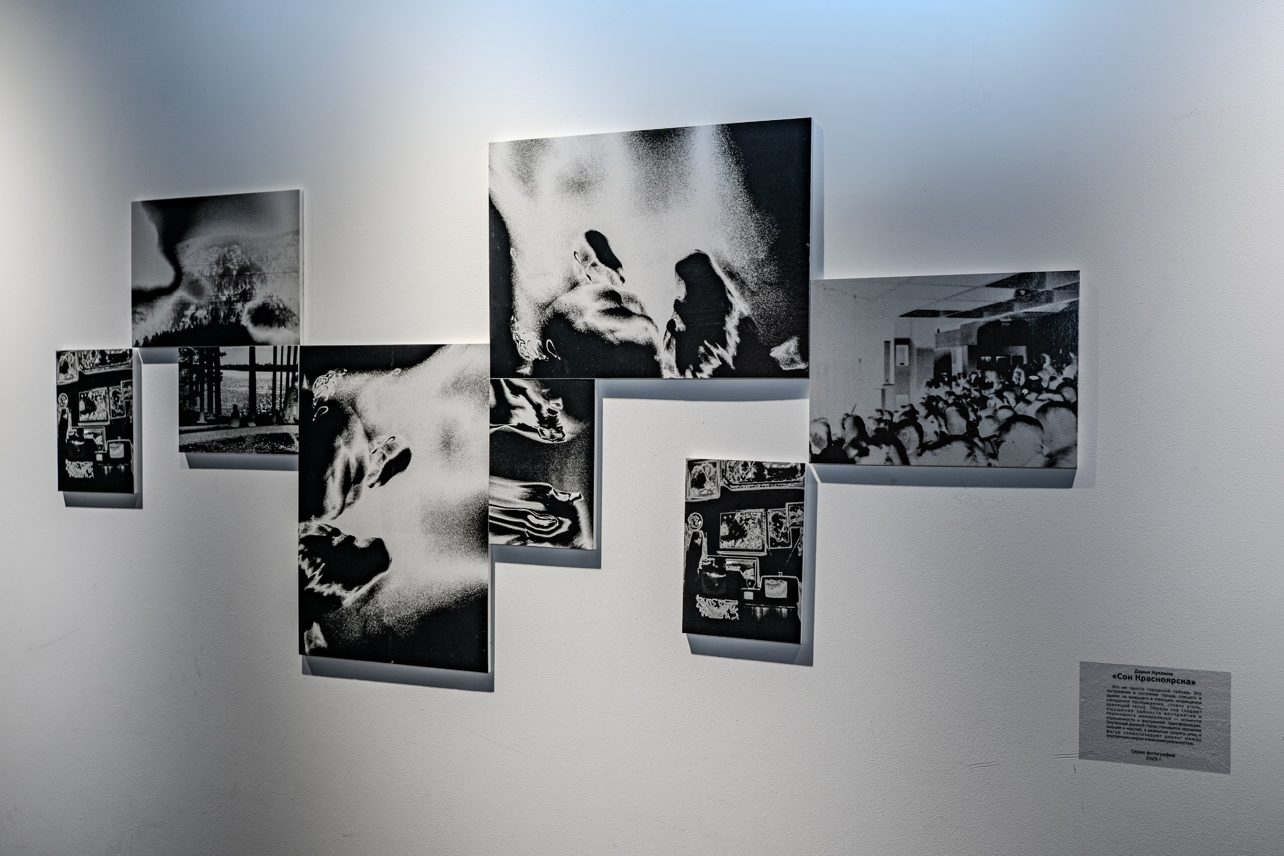 Репортажные и другие. Фотограф в Красноярске Евгения Дозорцева (Ахиезер)