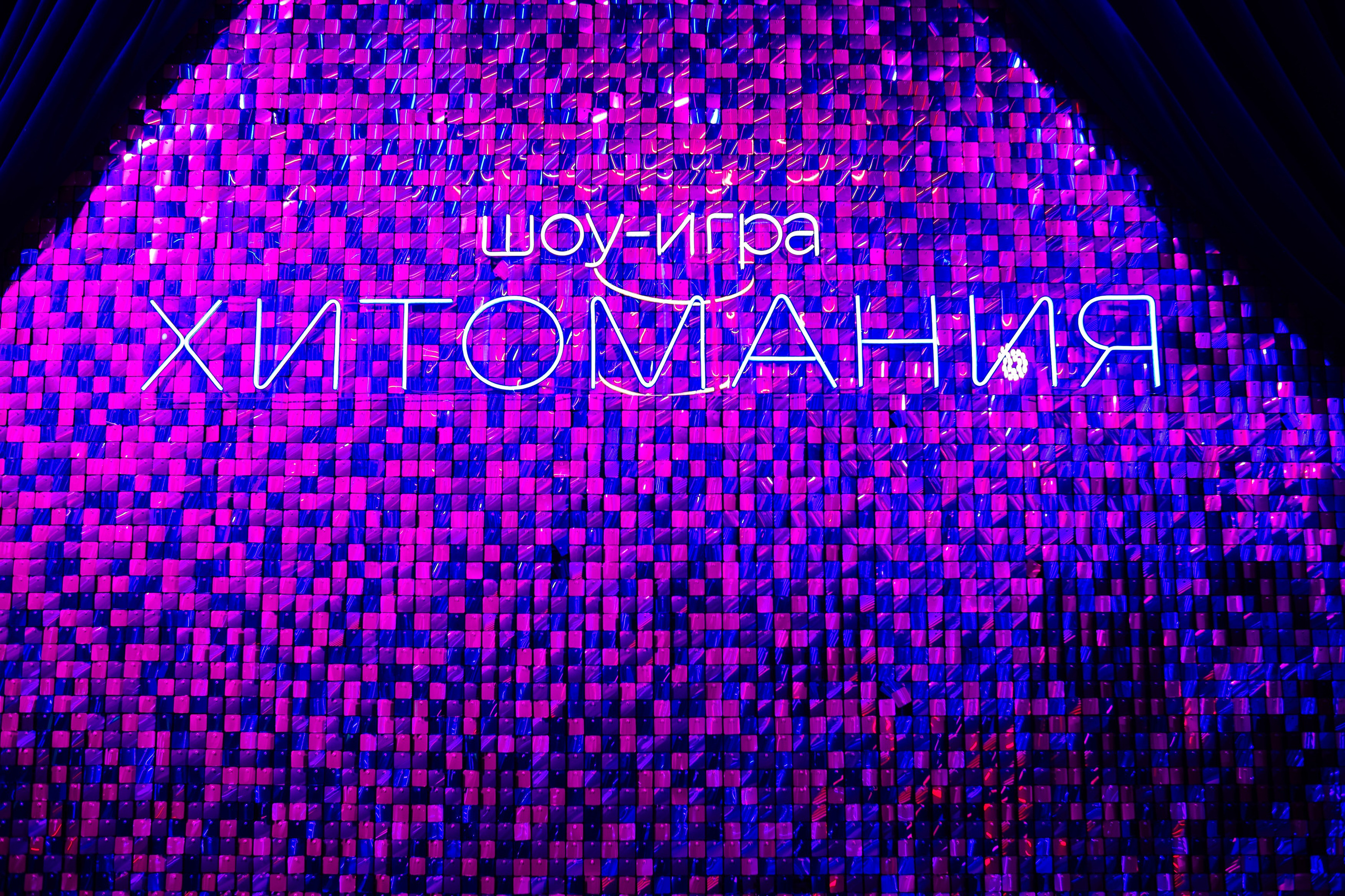 Хитомания. Фуд и предметный фотограф Виталий Морозов г. Москва