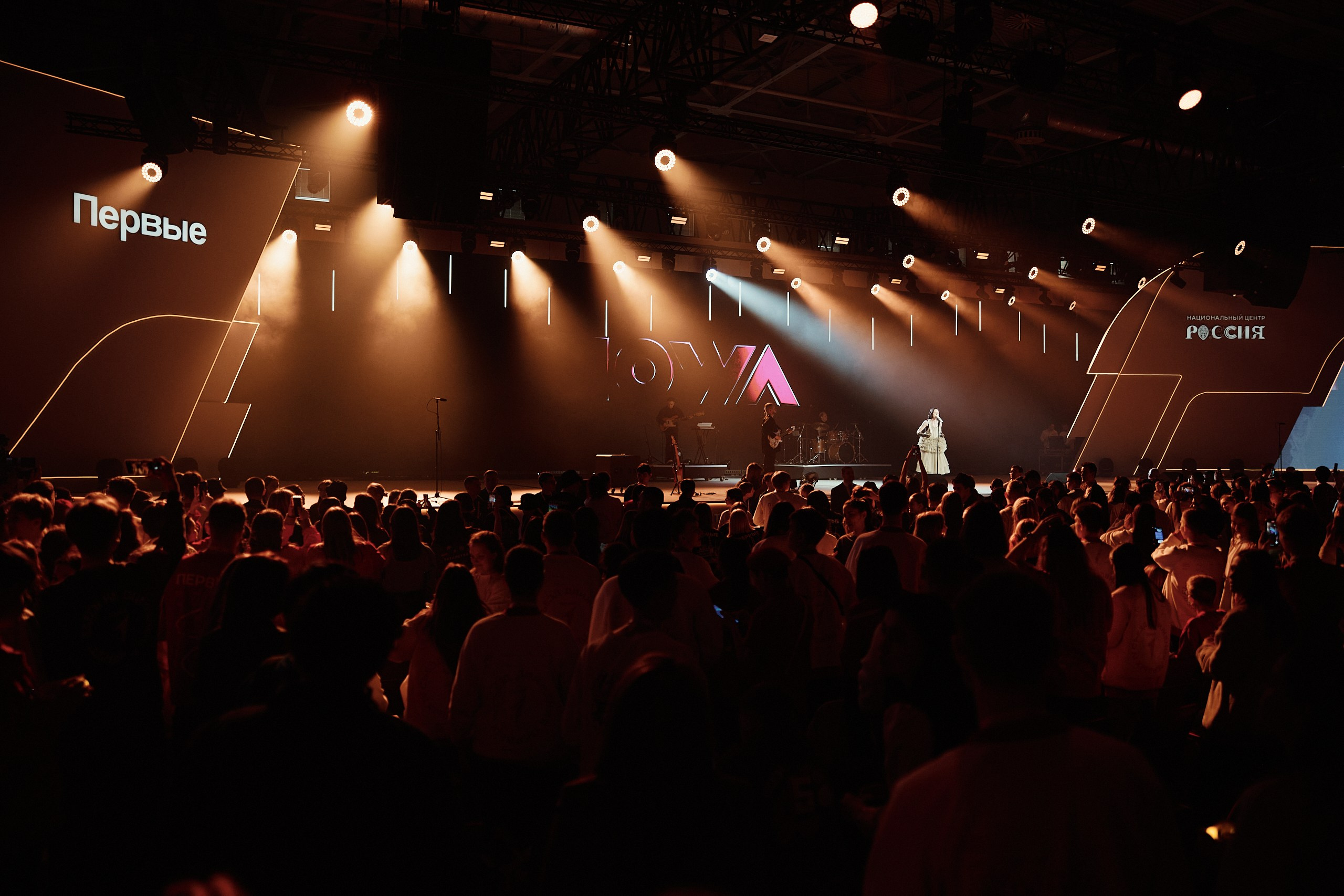 4 Съезд Движения Первых. Репортажная съемка в Москве