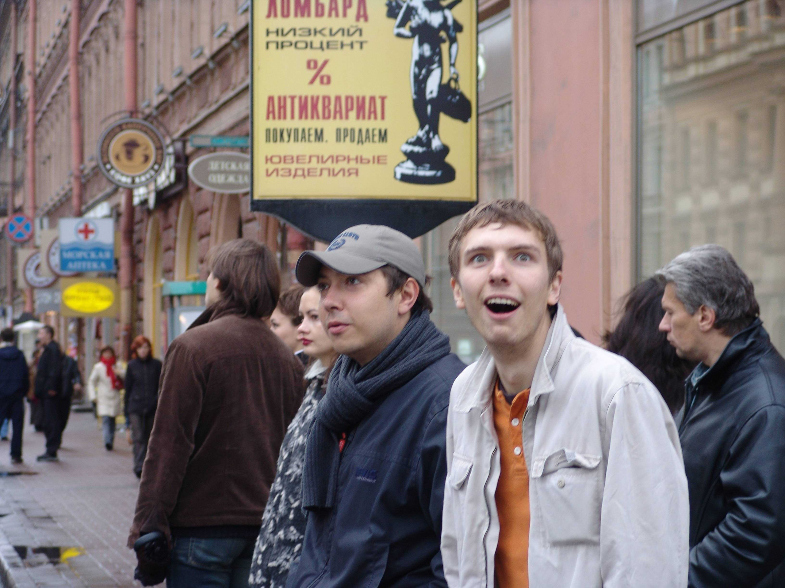 Миров. Заставка