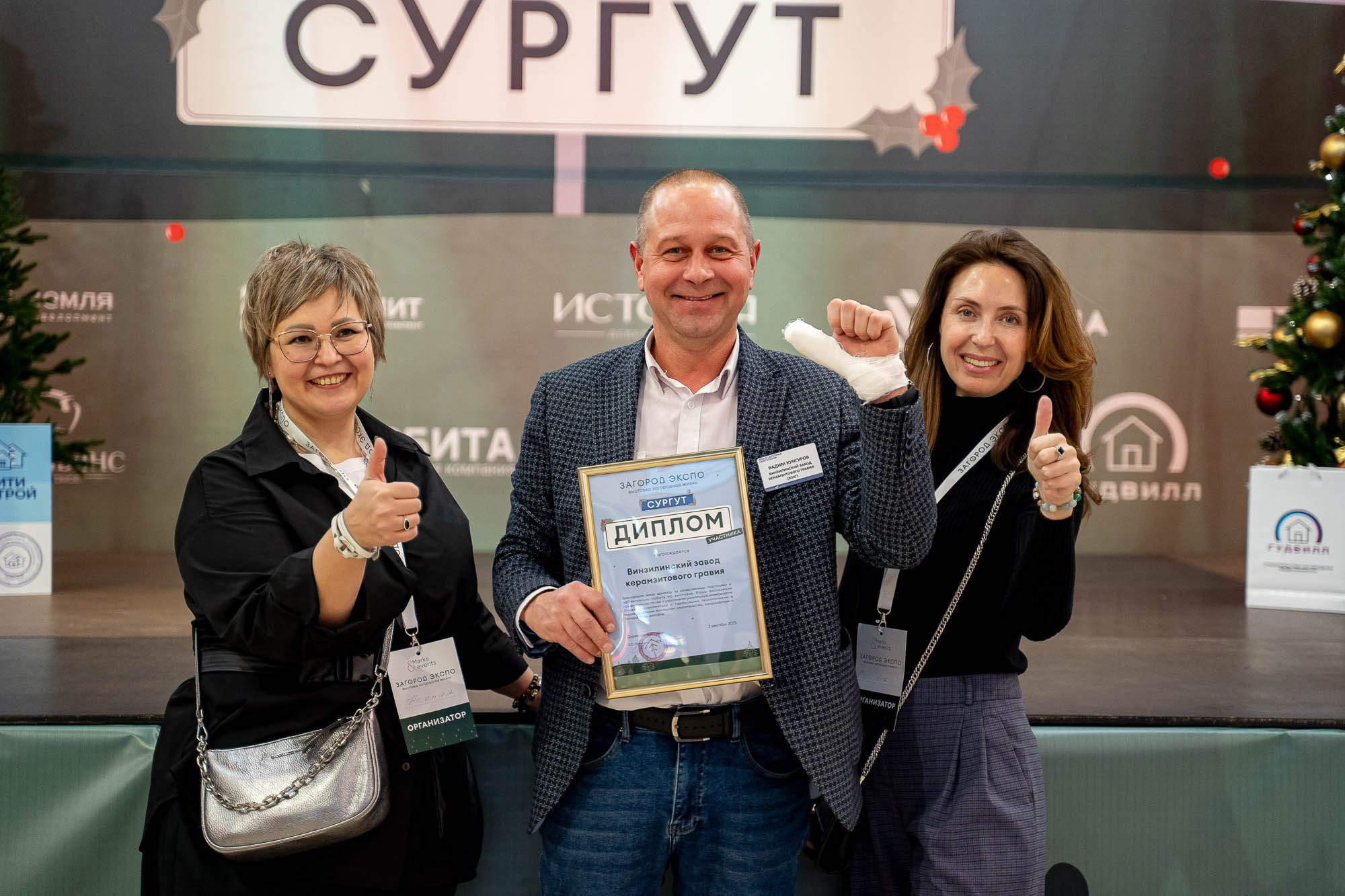 Загород ЭКСПО. Сергей Кошкин. Репортажная и ивент-фотография в Сургуте