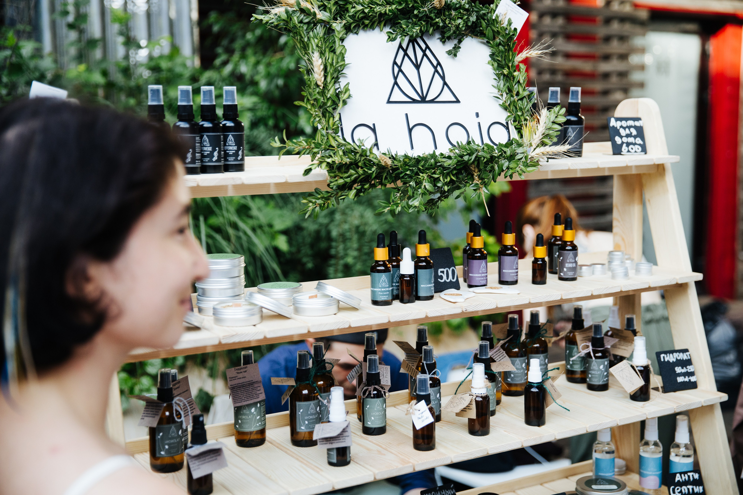 14–15 августа 2021 в «Стрелке». Фотоотчеты «Ламбада-маркета»