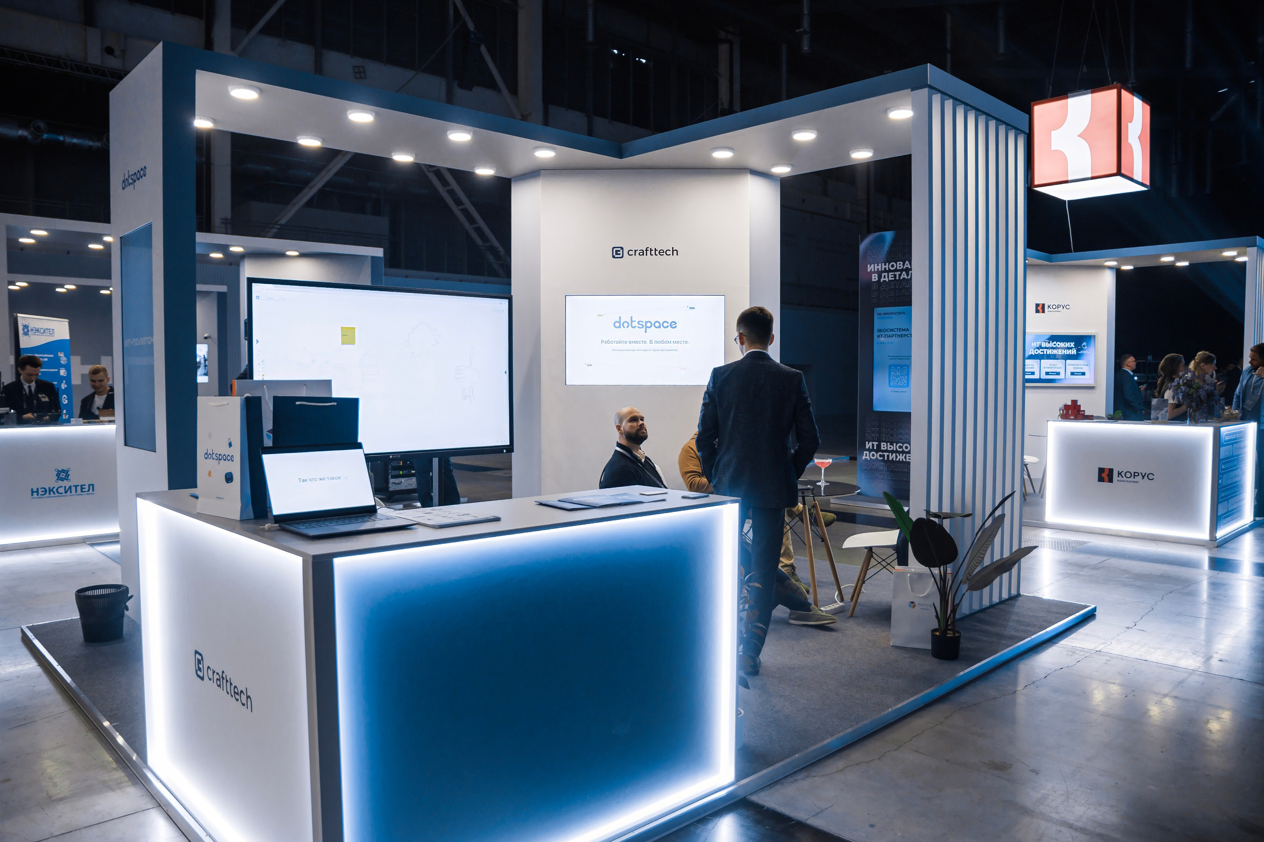 IT-Полигон 2025. Братилов Александр | Конференции. Выставки. Портреты