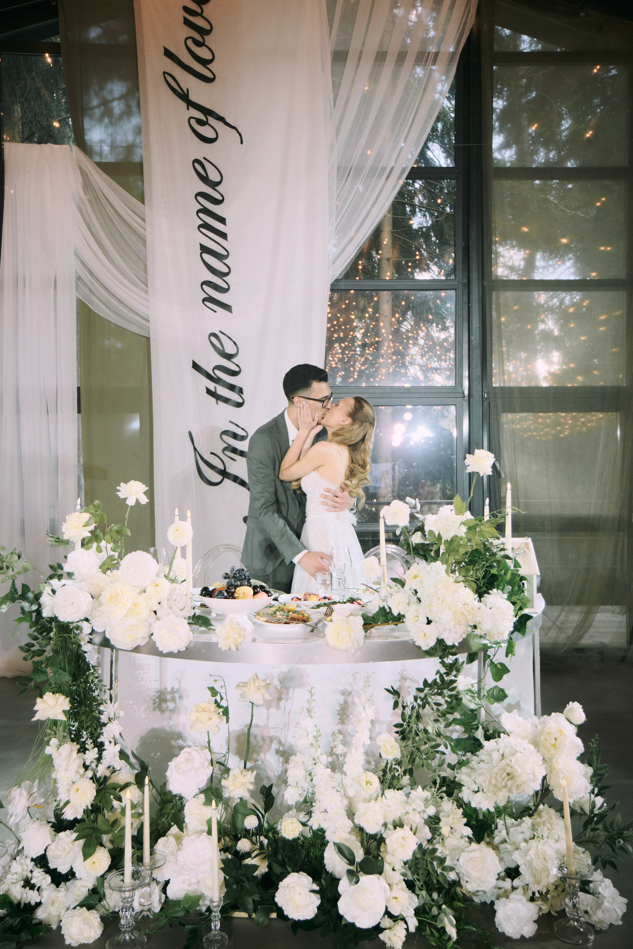 Кристина и Женя. Фотограф в Москве и Санкт-Петербурге