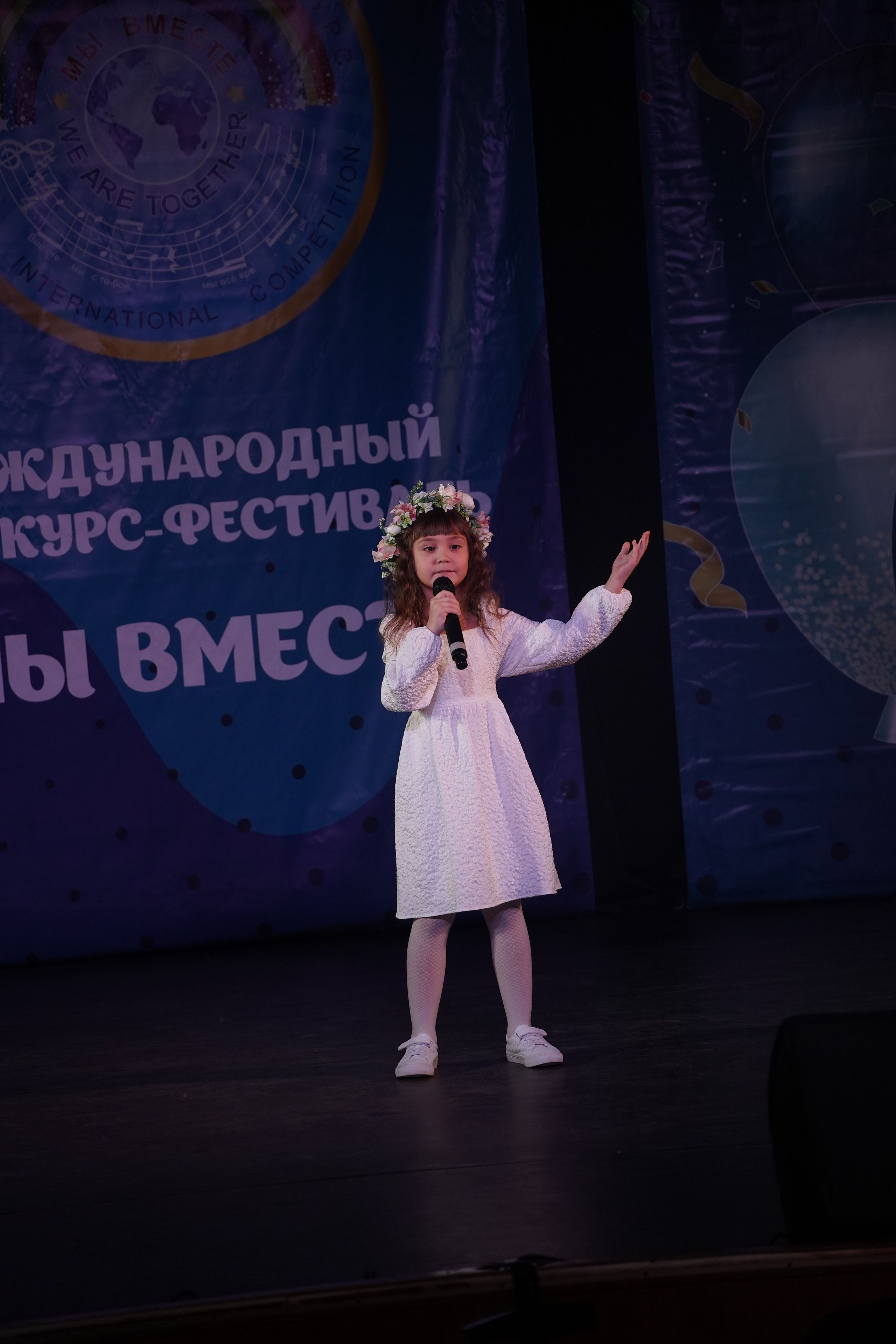 «МЫ ВМЕСТЕ» КОНЦЕРТ. Коммерческий фотограф|Детский фотограф в Самаре Плетнева Евгения