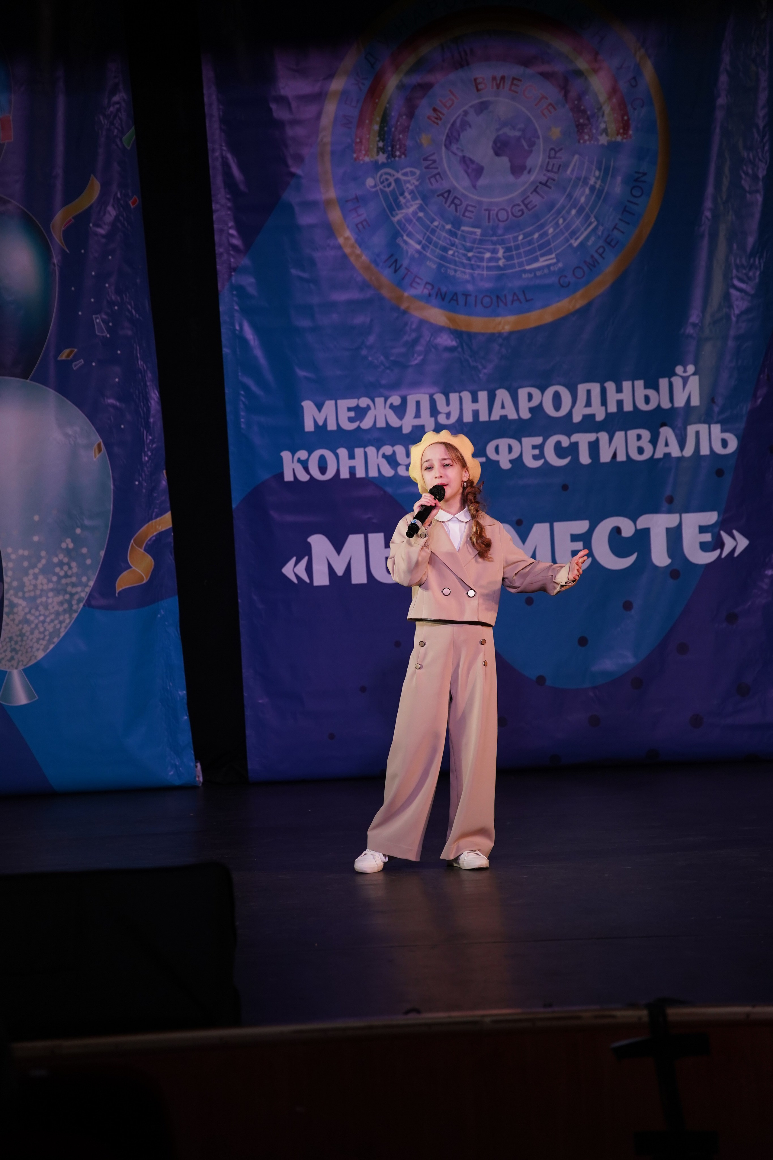 «МЫ ВМЕСТЕ» КОНЦЕРТ. Коммерческий фотограф|Детский фотограф в Самаре Плетнева Евгения