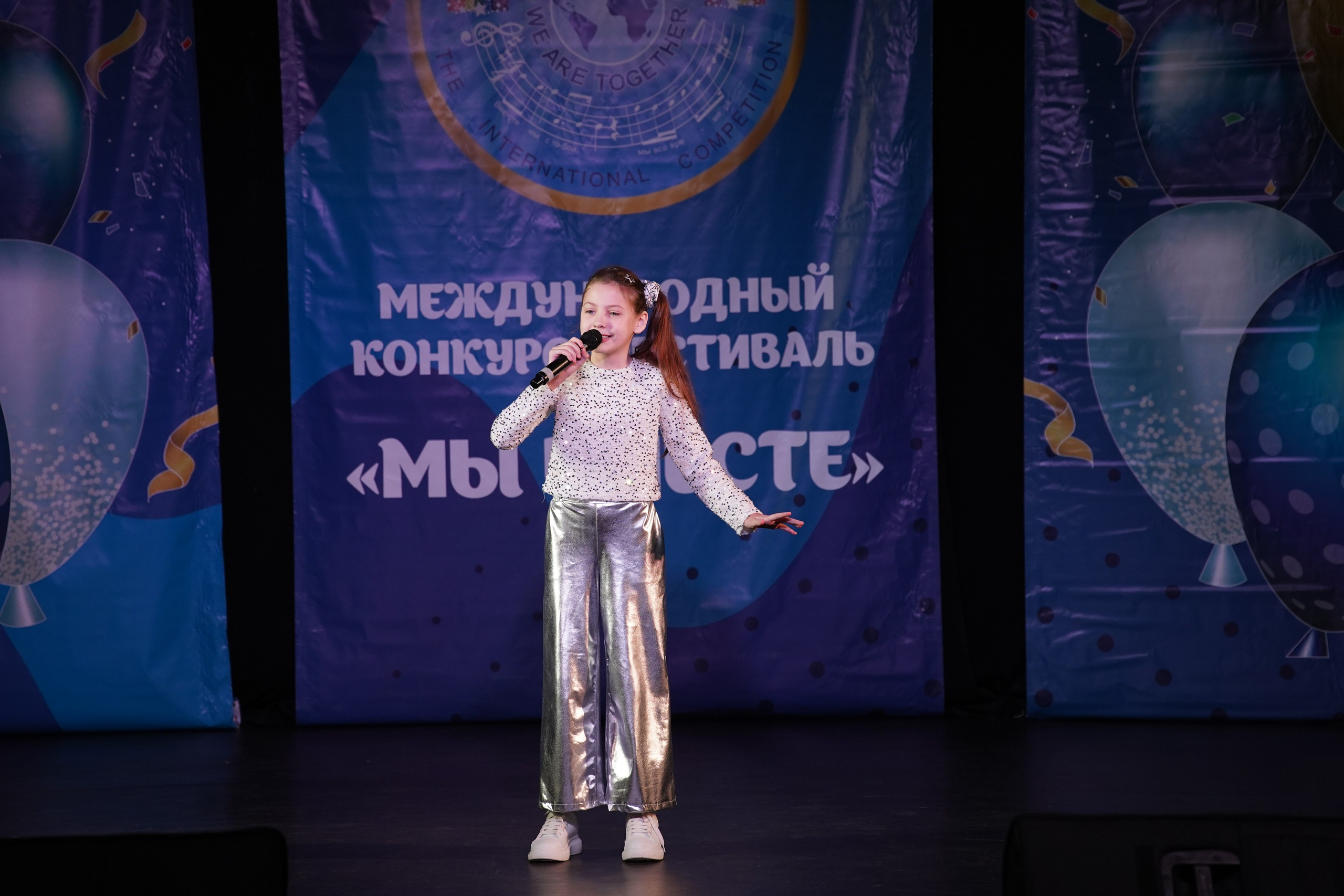«МЫ ВМЕСТЕ» КОНЦЕРТ. Коммерческий фотограф|Детский фотограф в Самаре Плетнева Евгения