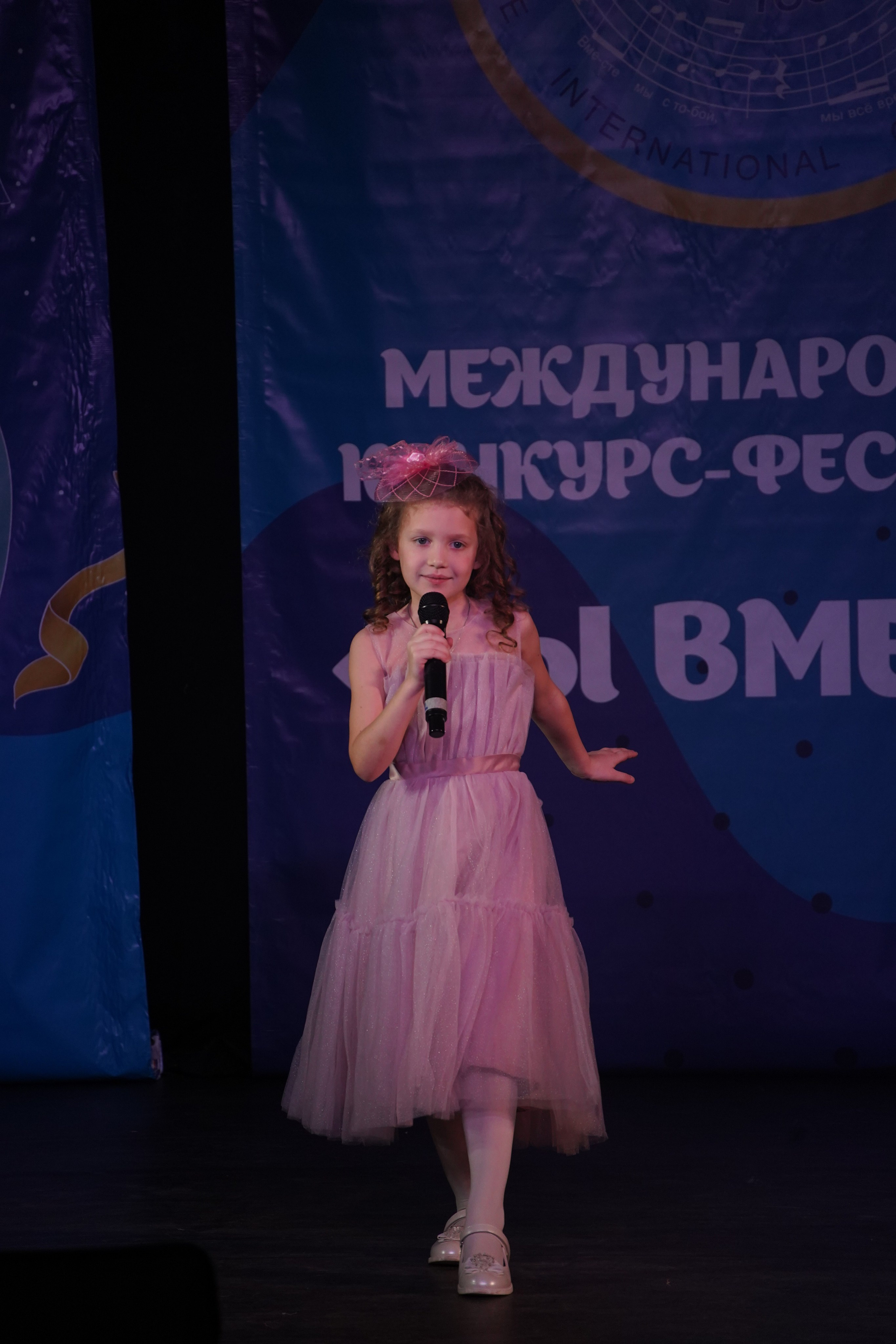 «МЫ ВМЕСТЕ» КОНЦЕРТ. Коммерческий фотограф|Детский фотограф в Самаре Плетнева Евгения