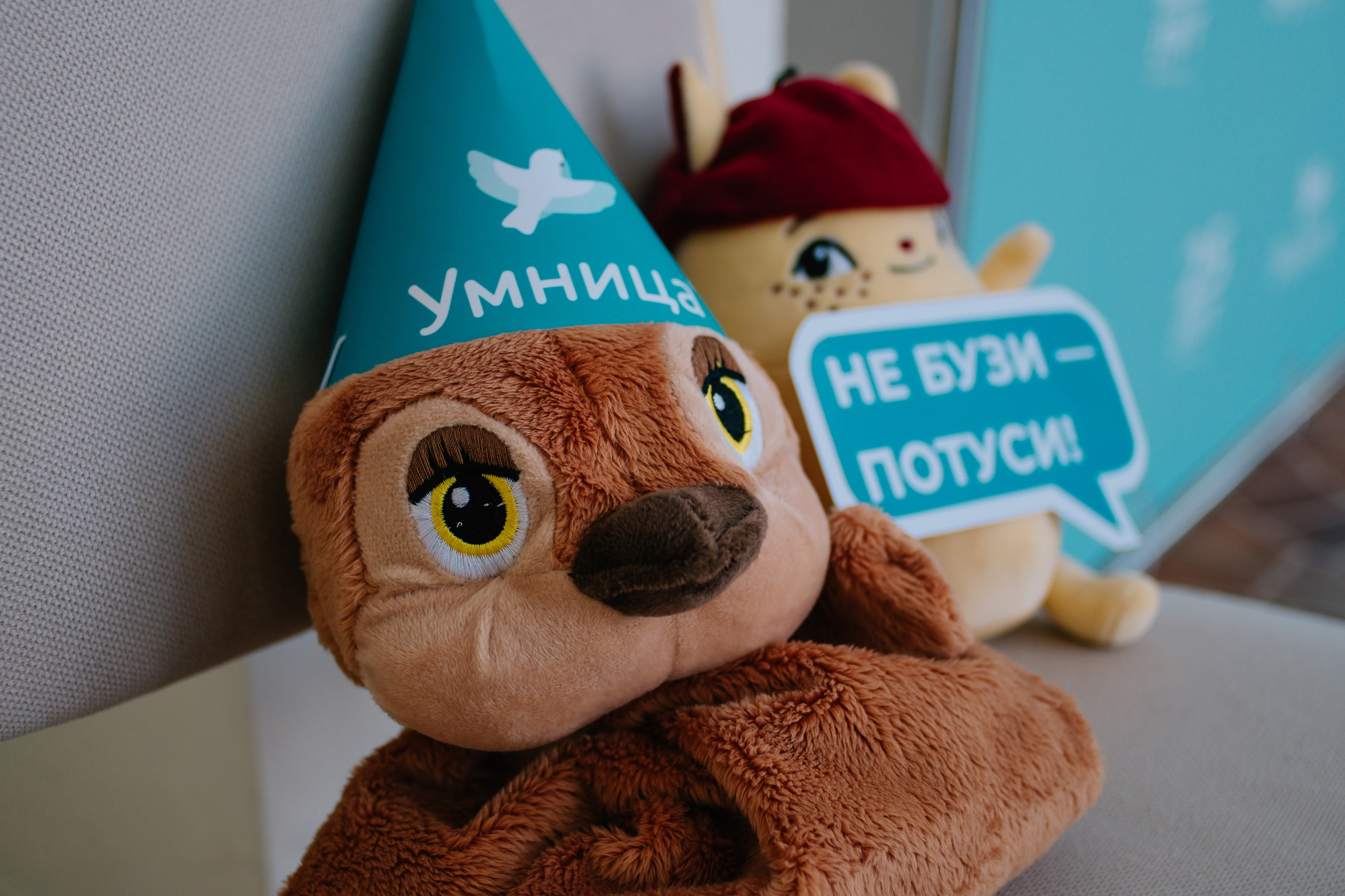 Корпоратив компании «Умница». Фотограф в Челябинске Любовь Денисенко