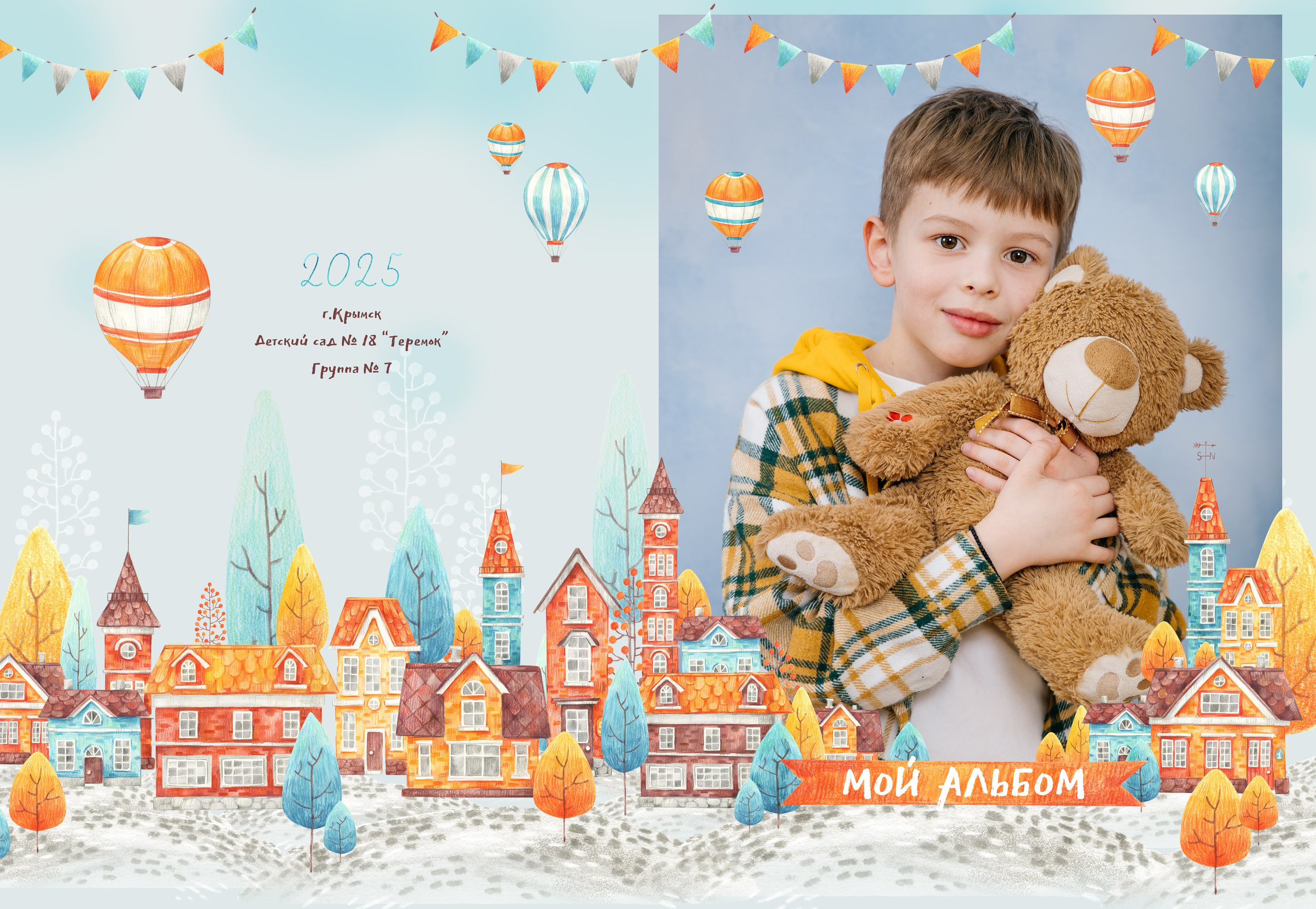 Фотокнига, выпускной альбом цена Крымск, Абинск, Краснодарский край. Фотограф Любава Колесник. Выпускные альбомы в Крымском районе