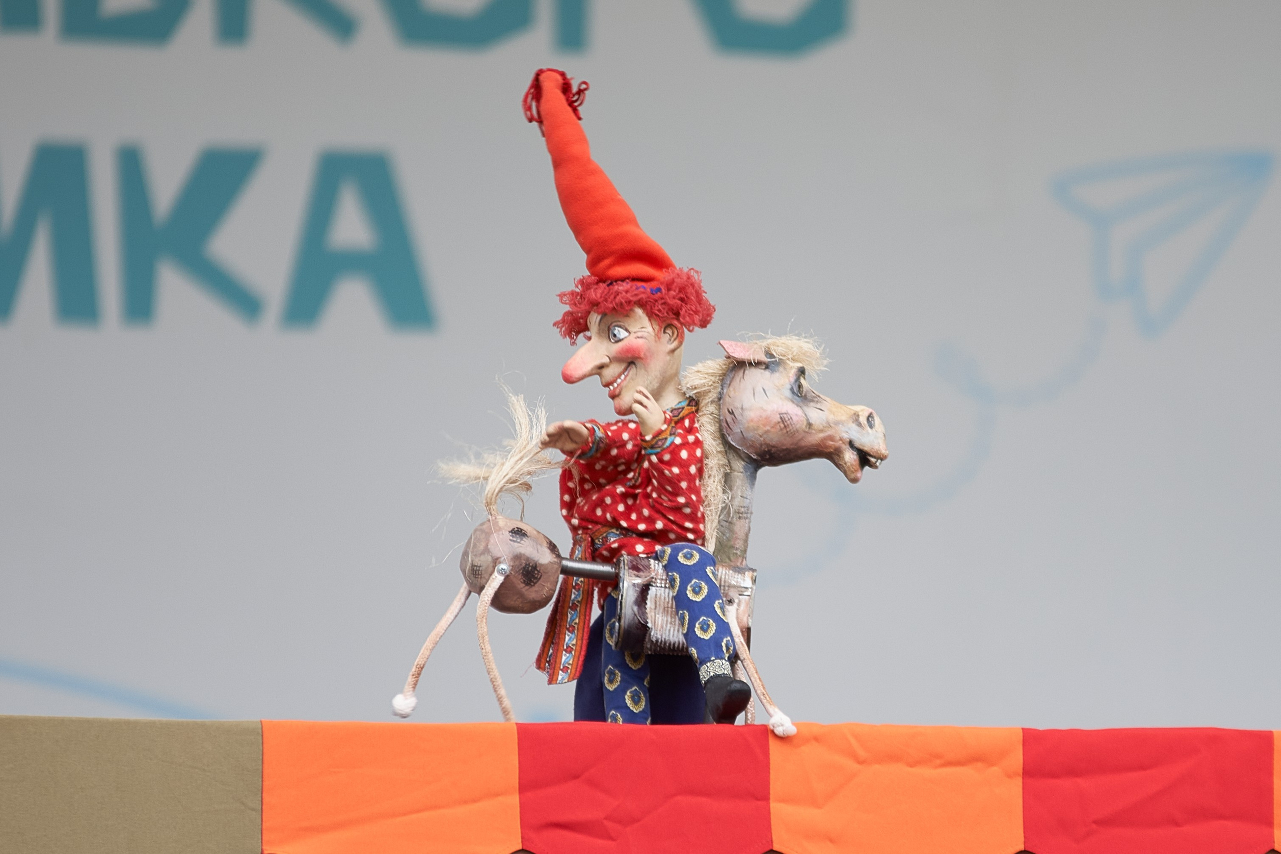 ДЕНЬ МАЛЕНЬКОГО НЕФТЯНИКА 2024 РН-ВАНКОР. Фотограф Москва Concerts photo / Fashion photо