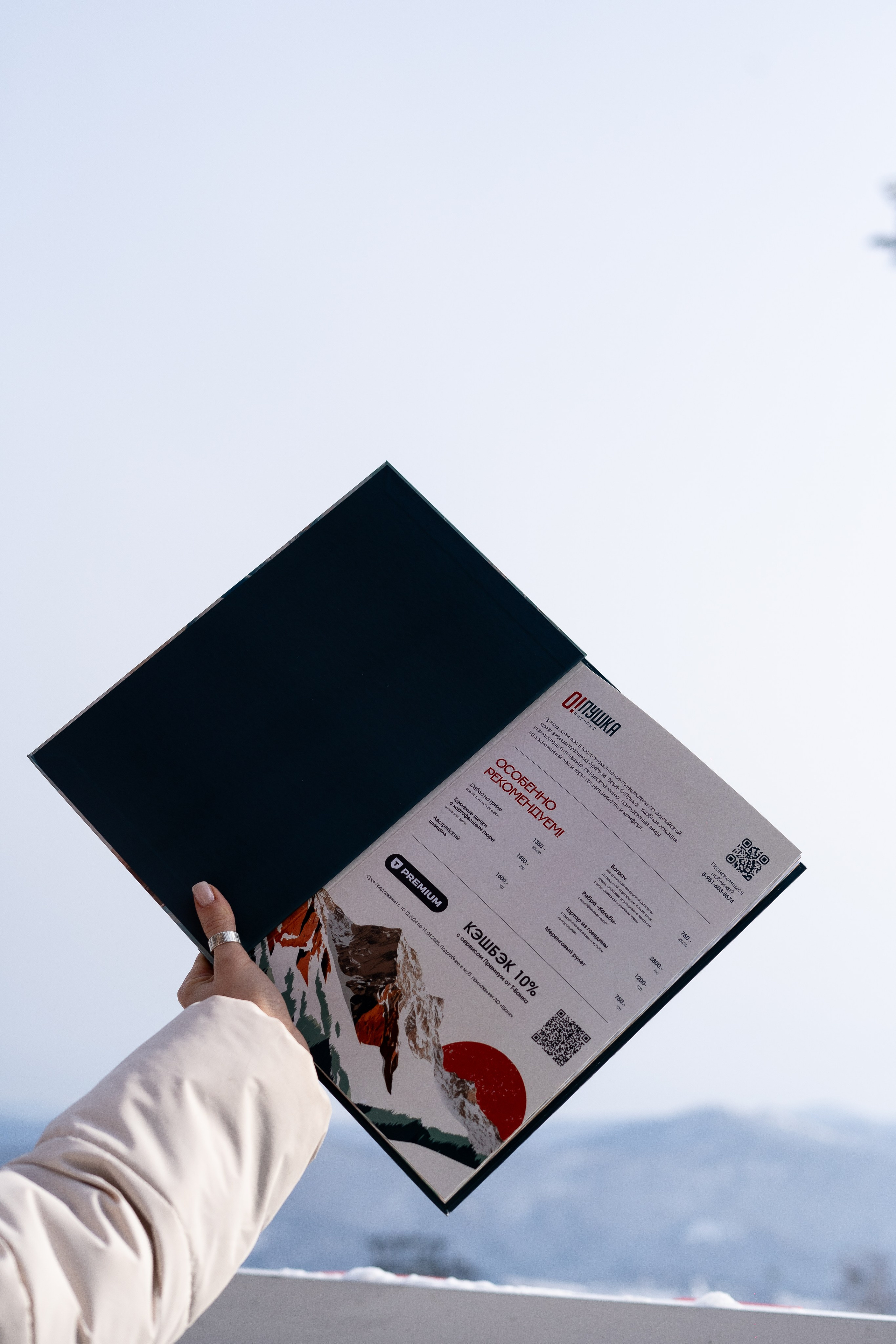 Т-Банк. Анастасия Паршукова — фотограф Шерегеш Новосибирск