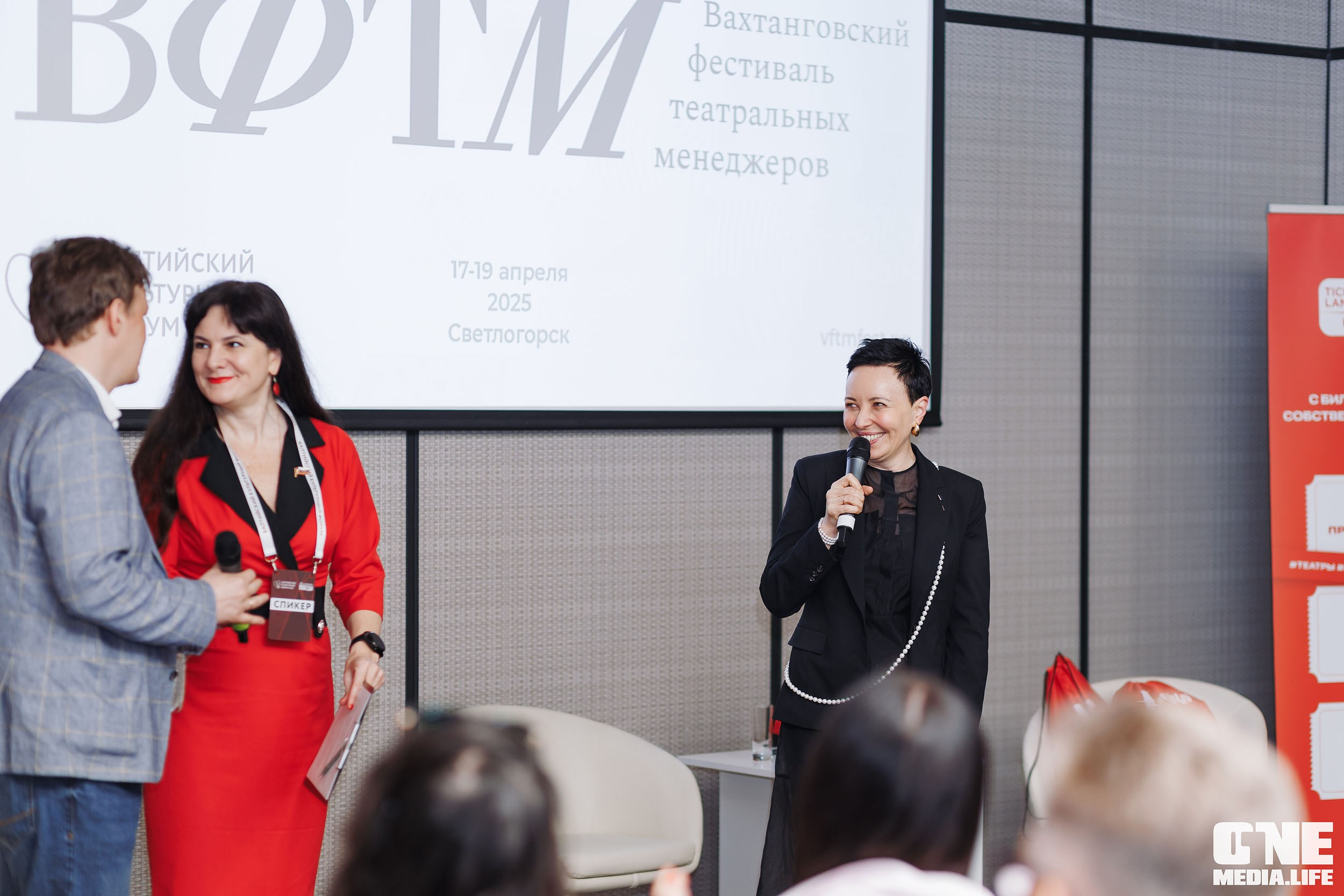 Балтийский Культурный Форум. День 3. One Media Life: фоторепортажи, фотоотчеты с мероприятий и заведений