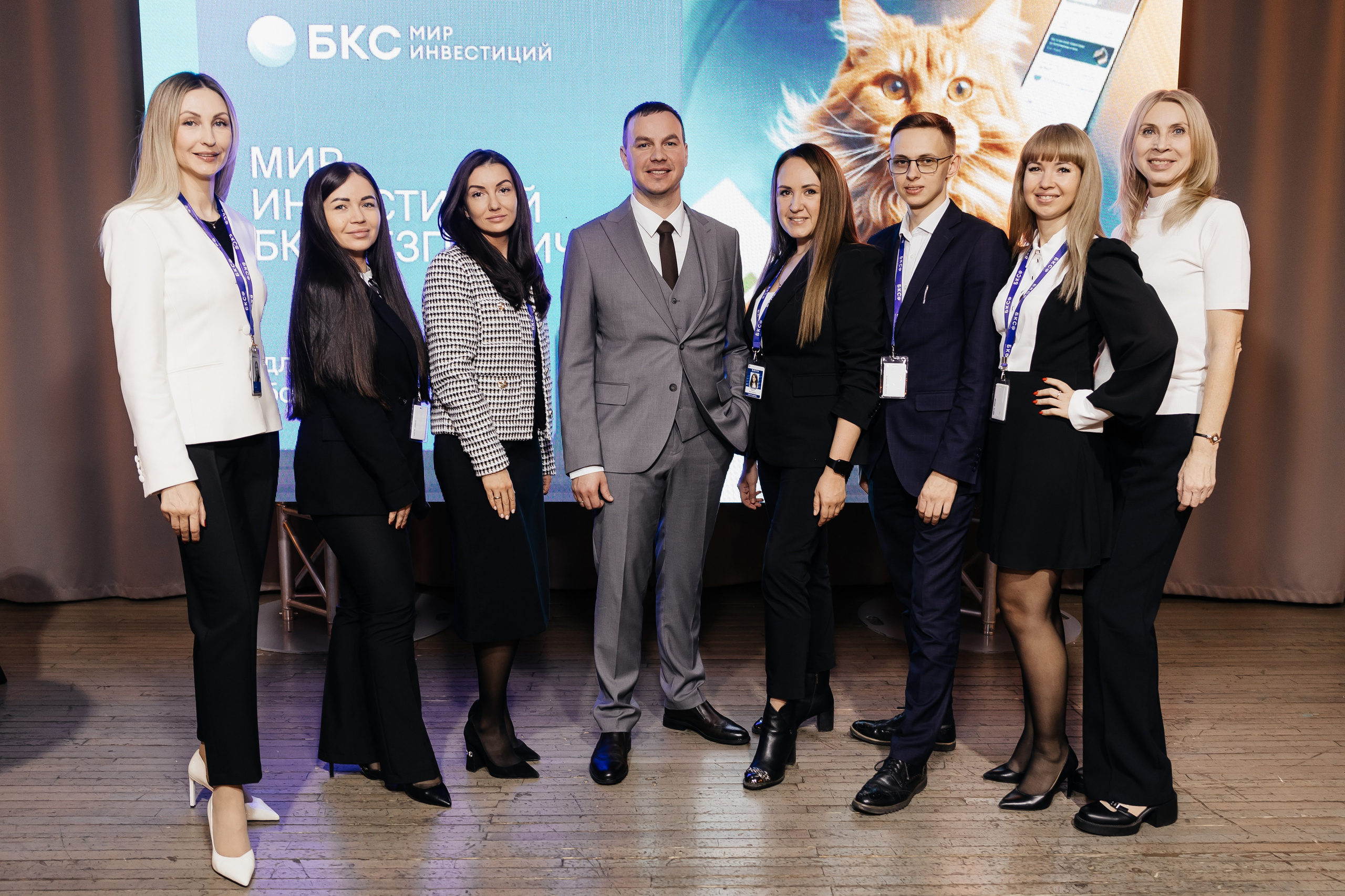 БКС. Фотограф Кемерово | Сергей