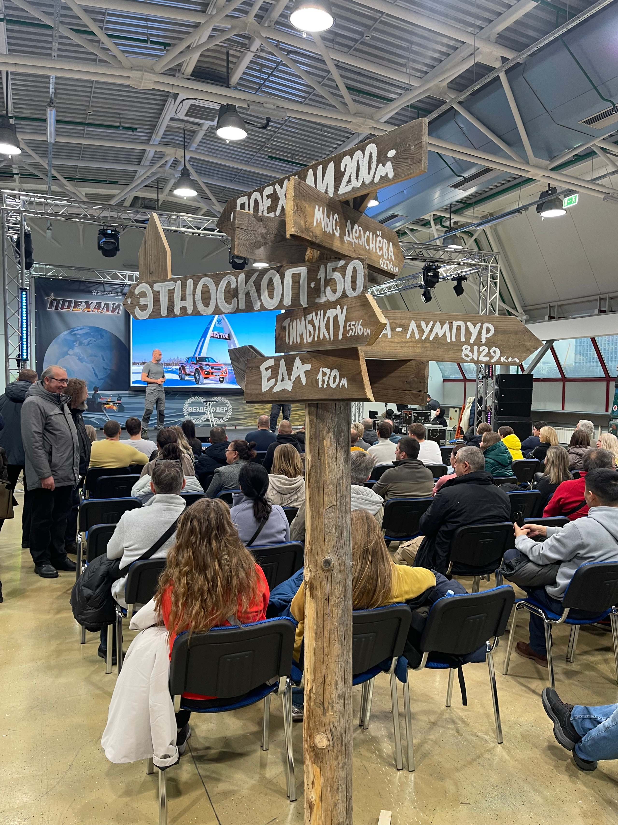 Вездеходер. Своя Мастерская