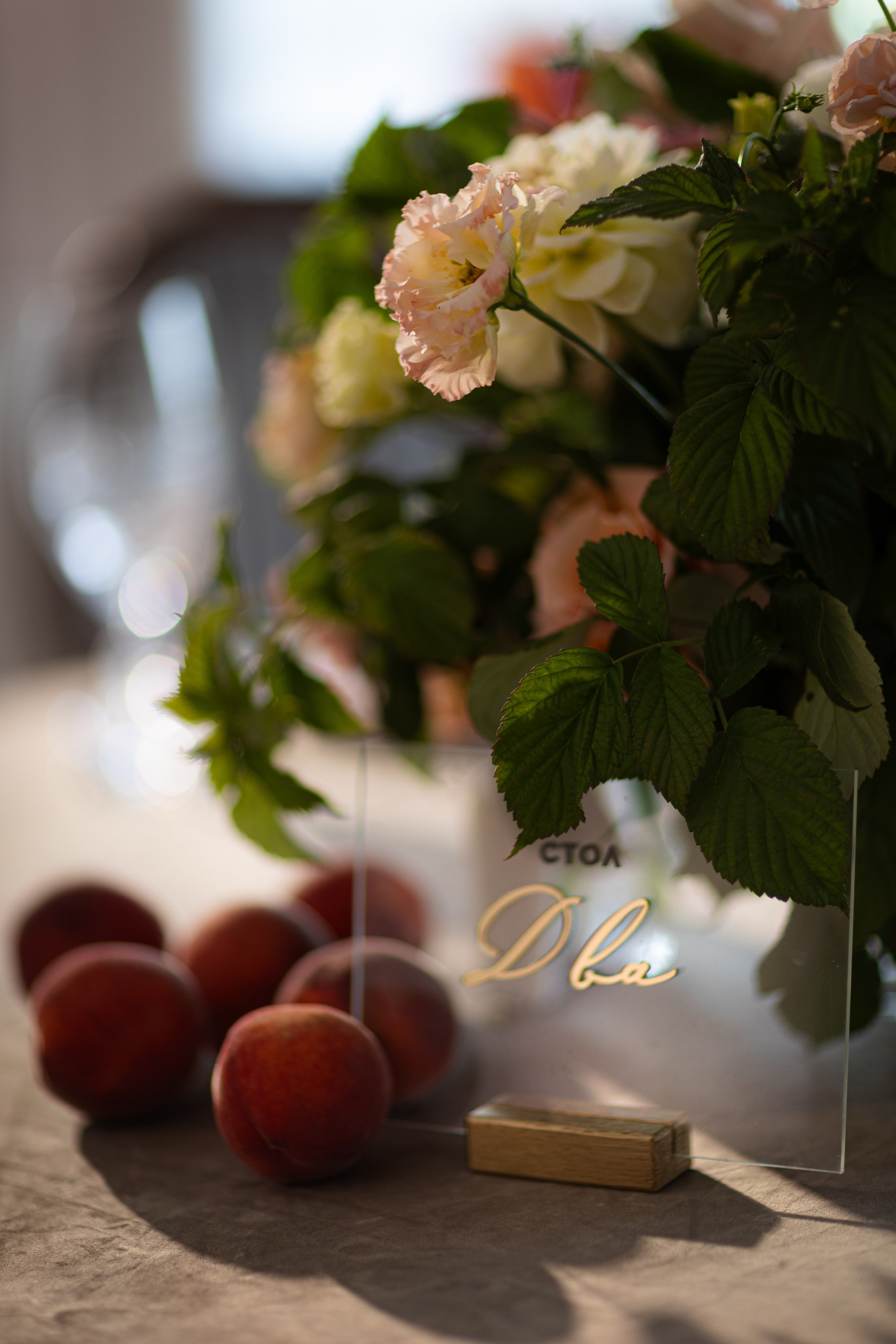 Евгений и Екатерина. Ваш фотограф — Александра Андрущенко