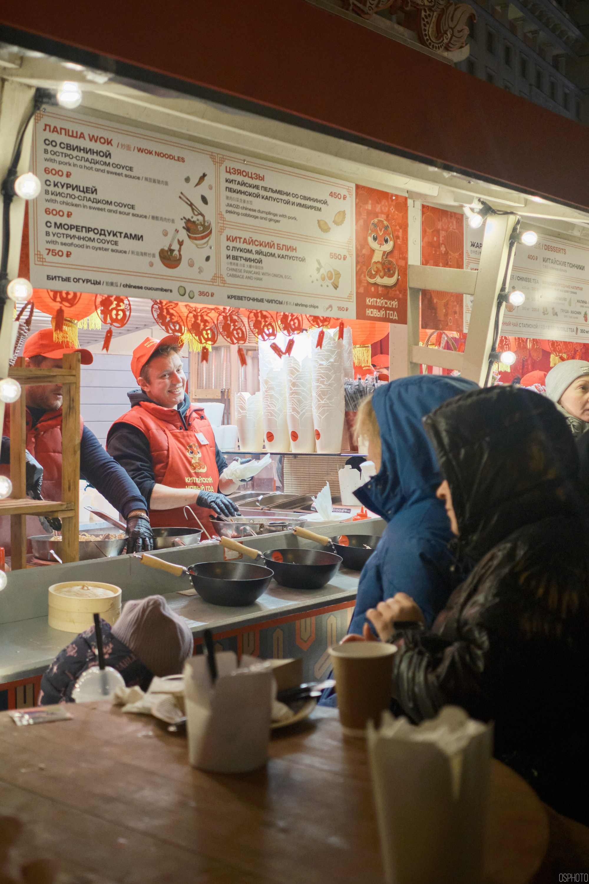 Китайский новый год | Манежная площадь. Фотографъ Сергѣевъ. Поймать мгновеніе