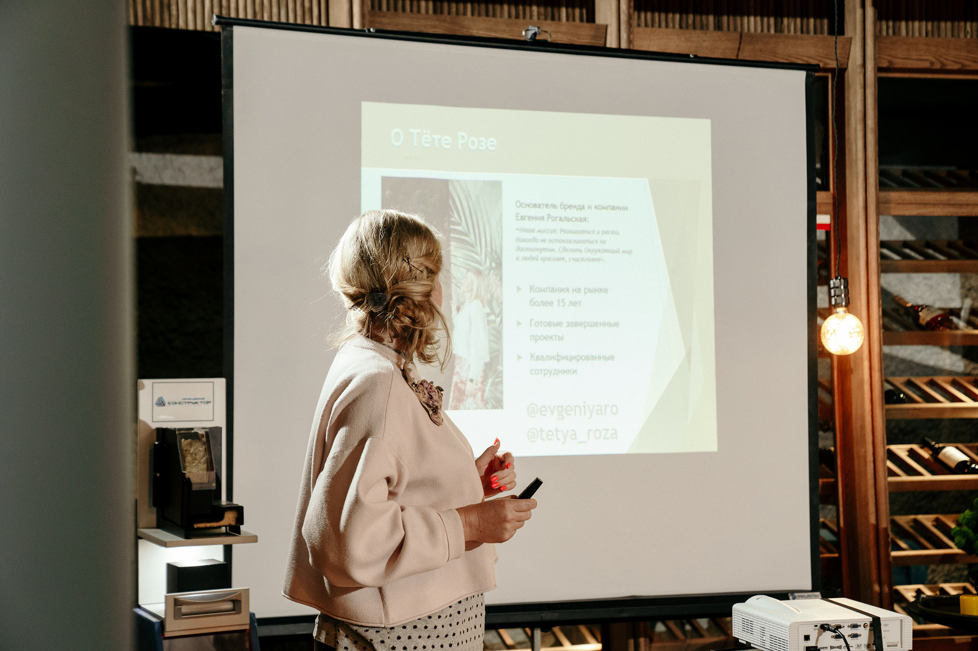Встреча дизайнеров Владивостока. Фотограф во Владивостоке Антон Блохин